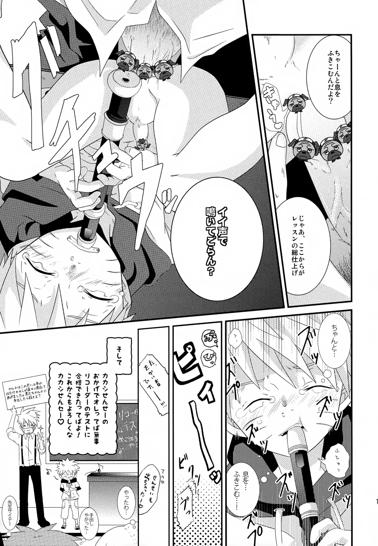 Page 103