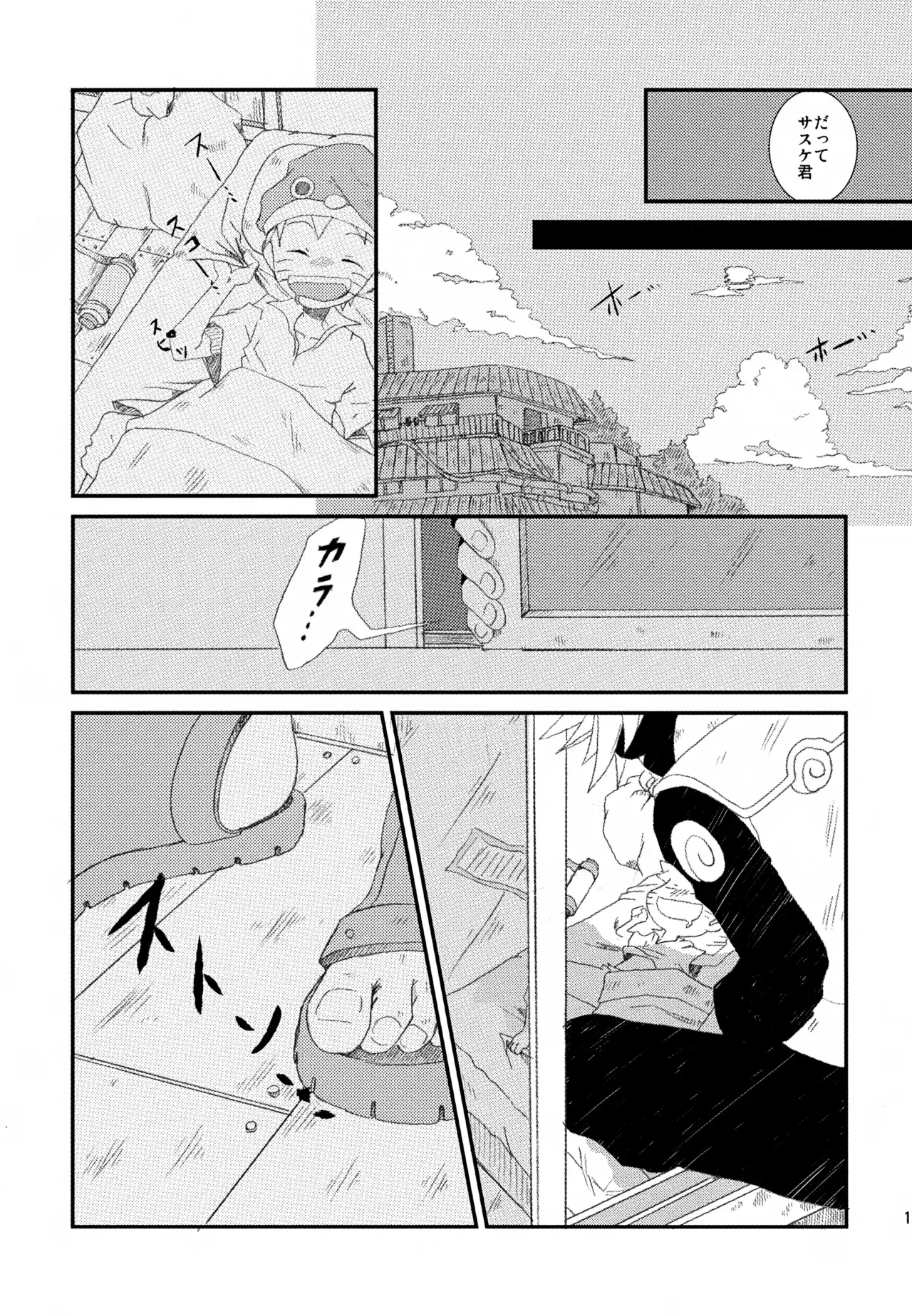 Page 109