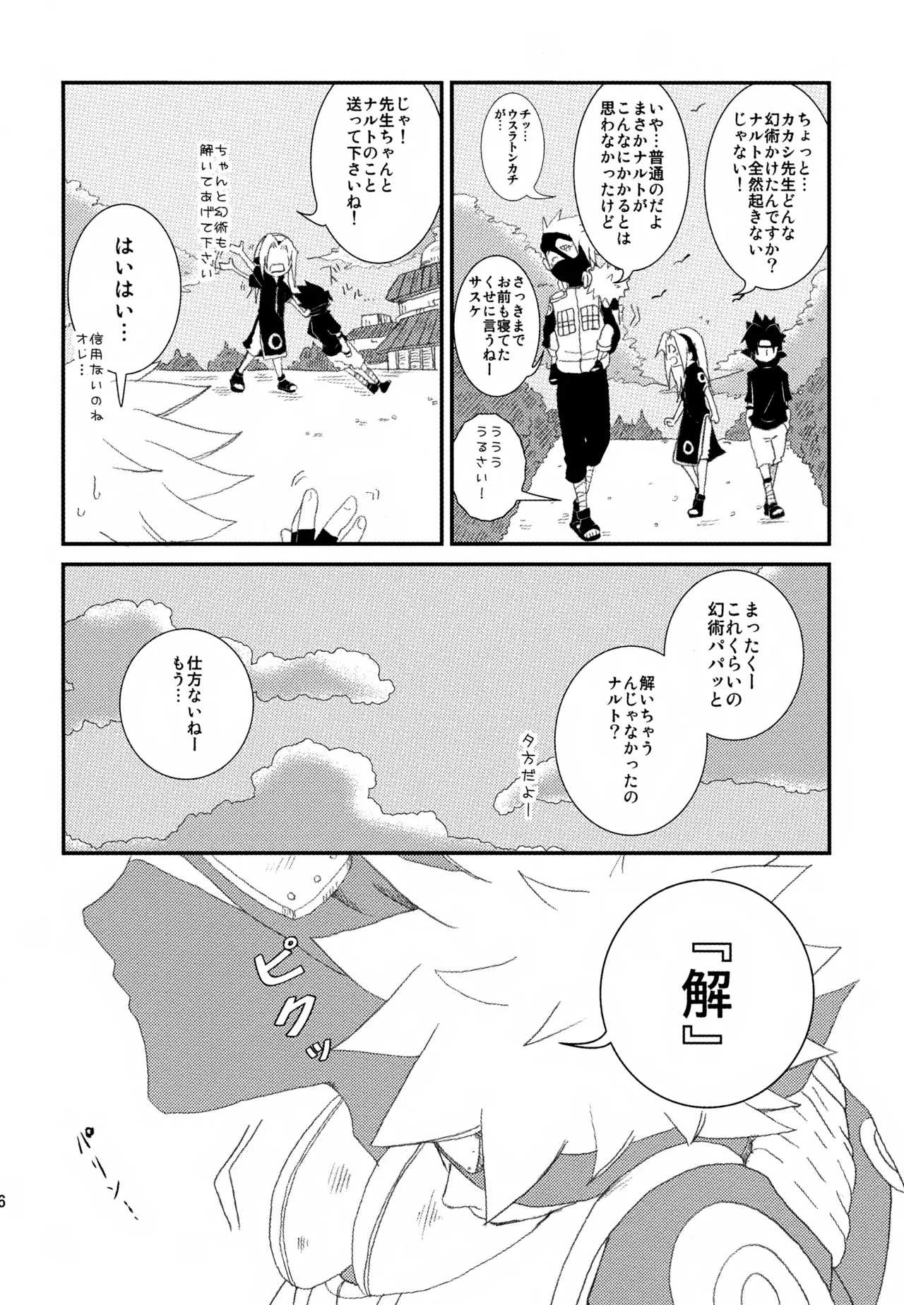 Page 114