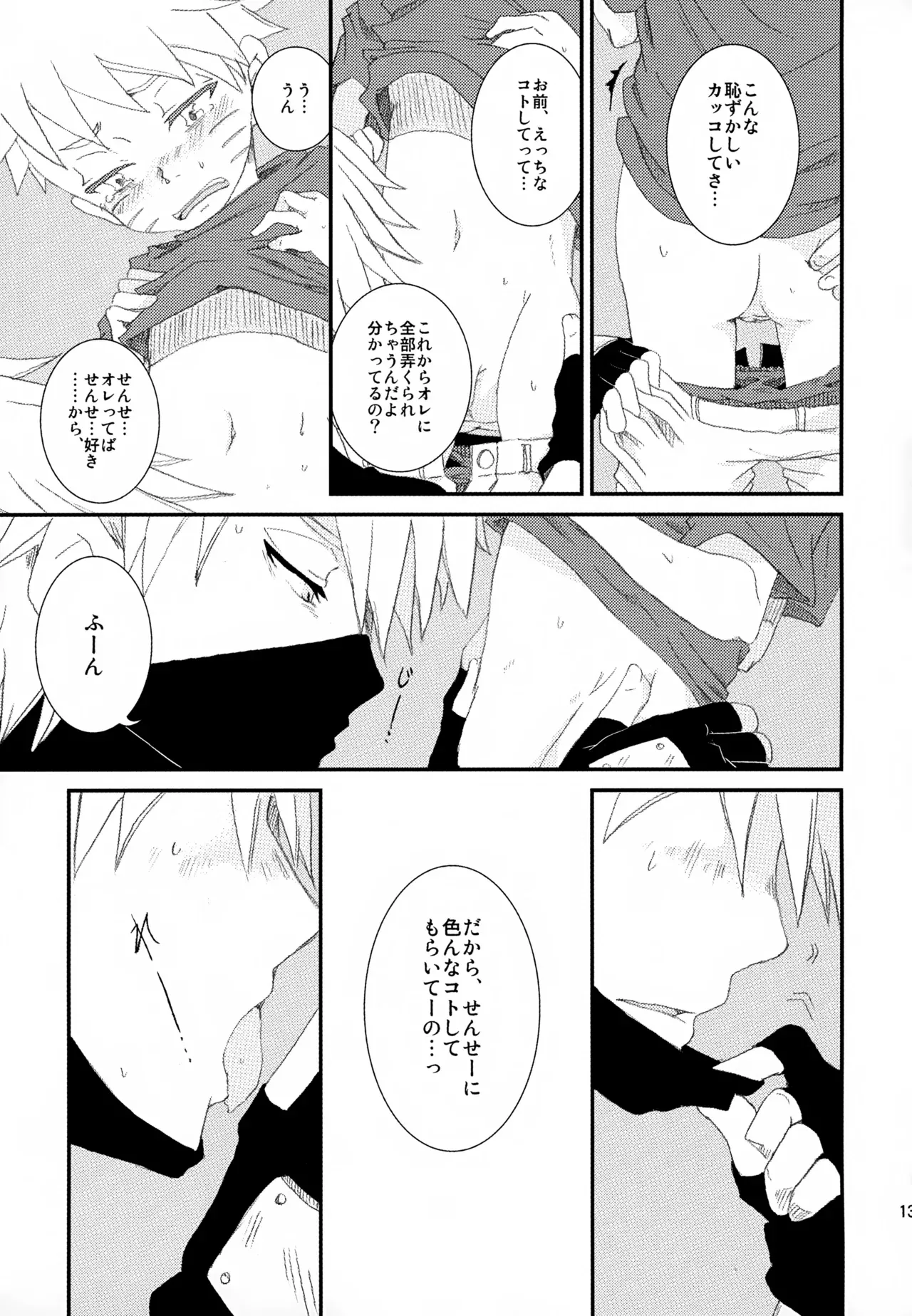 Page 129
