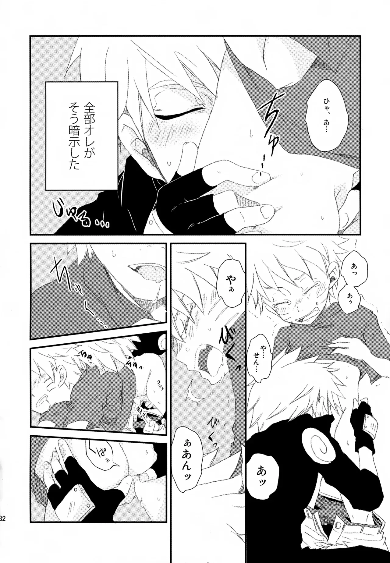 Page 130