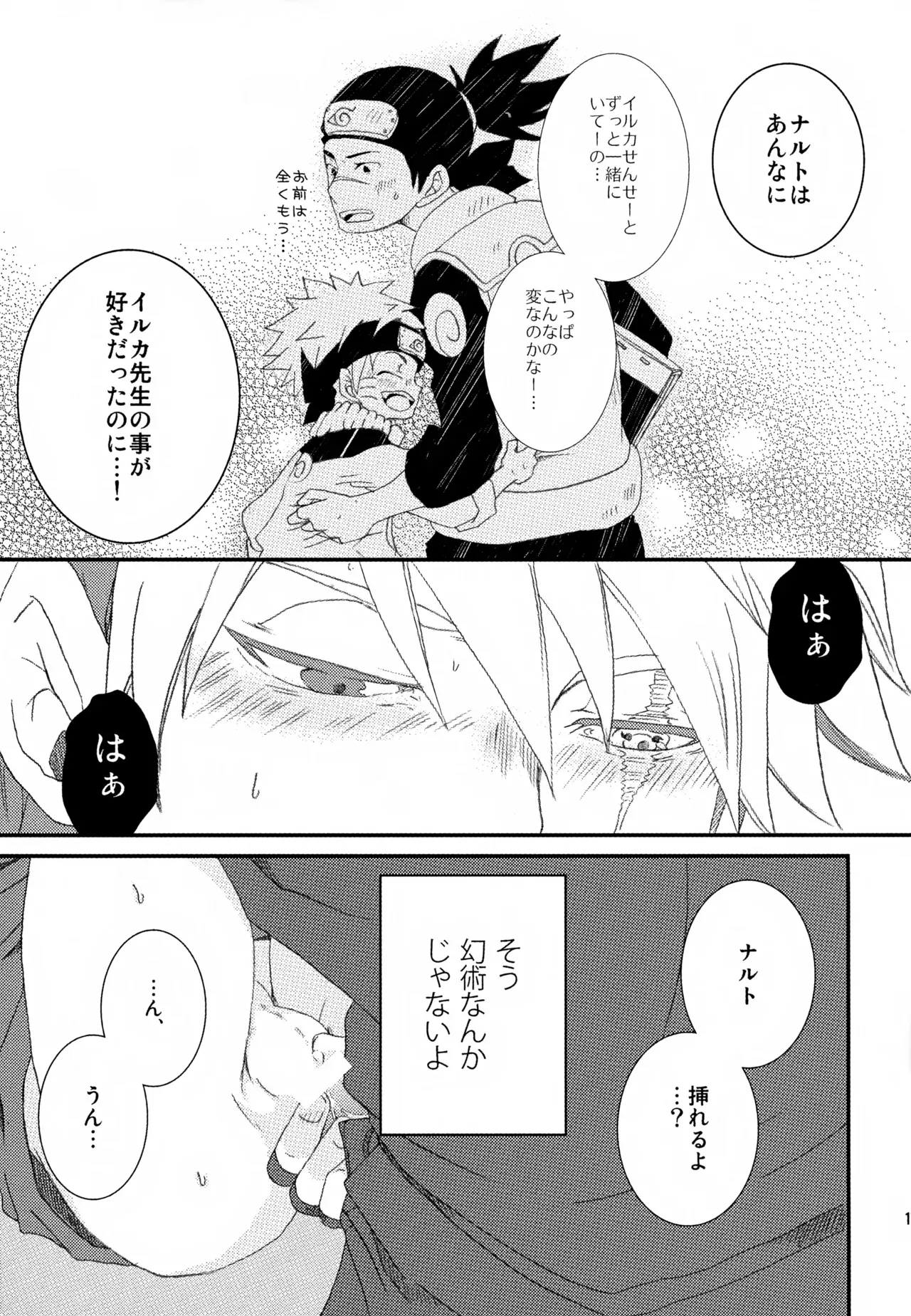 Page 133
