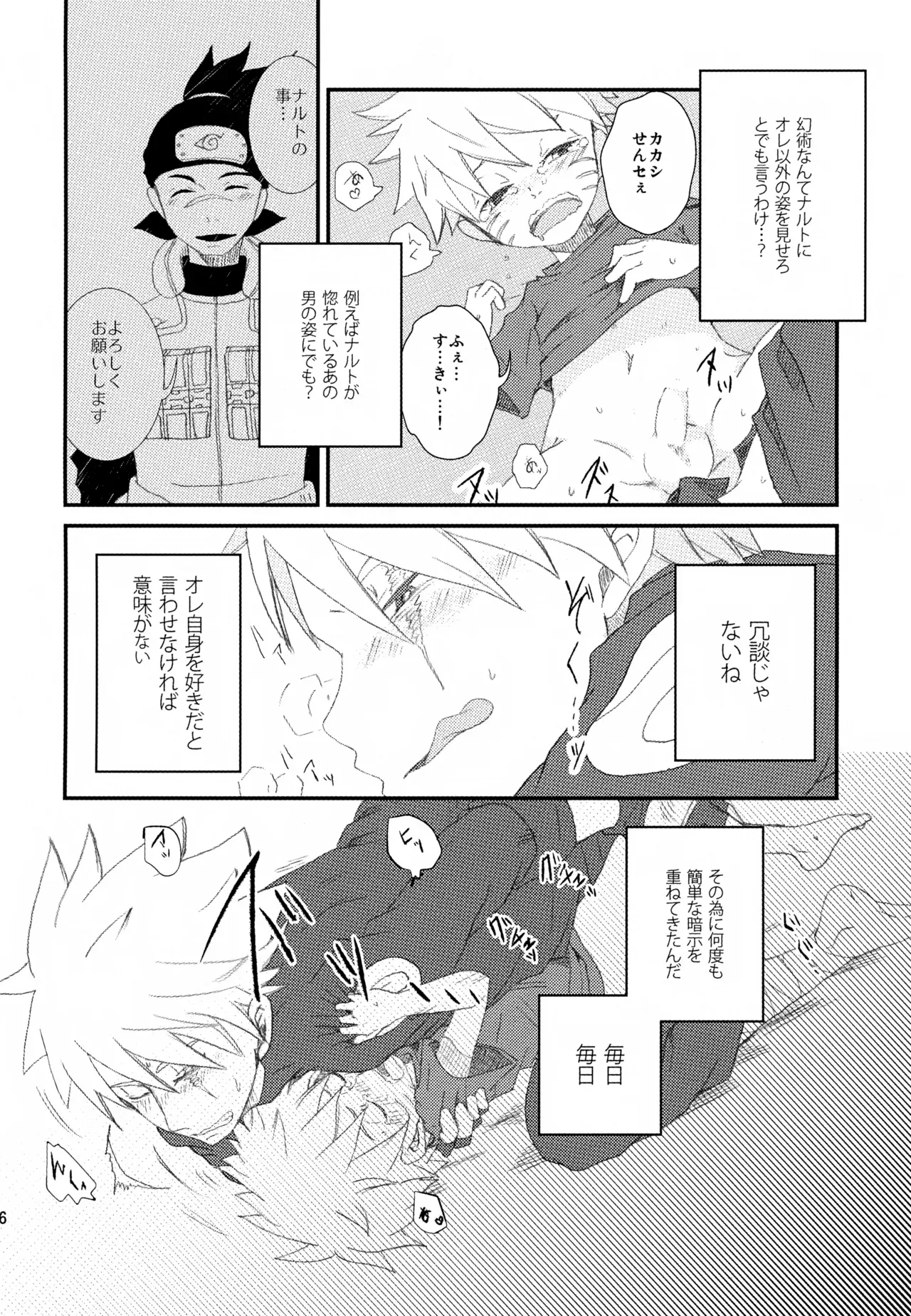 Page 134