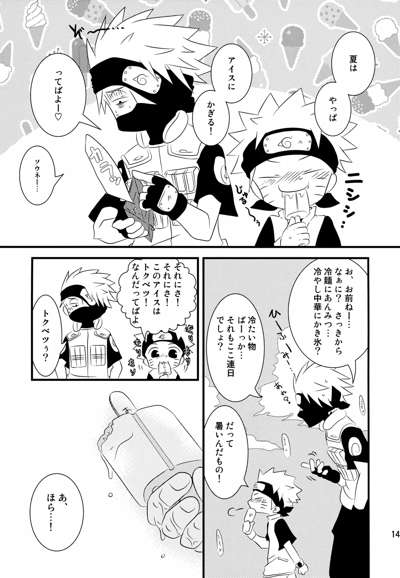 Page 139