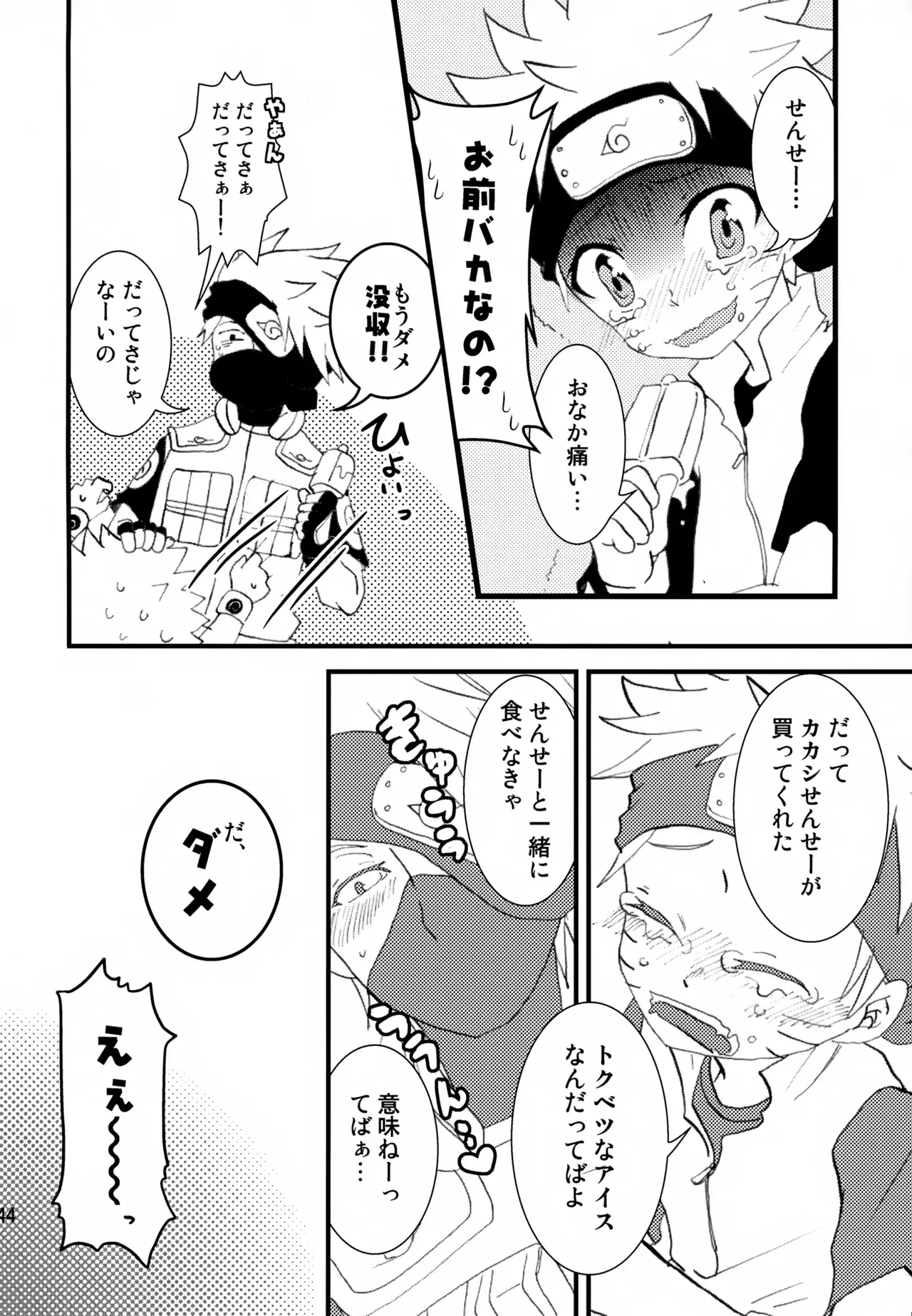 Page 142