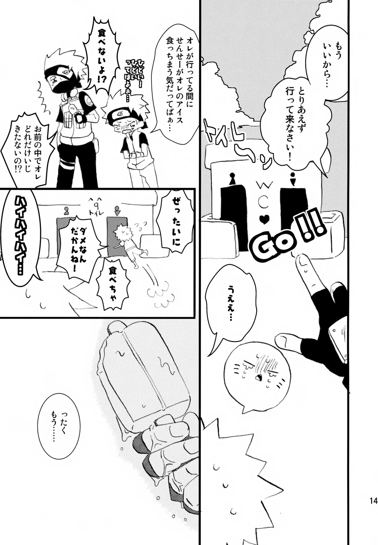 Page 143