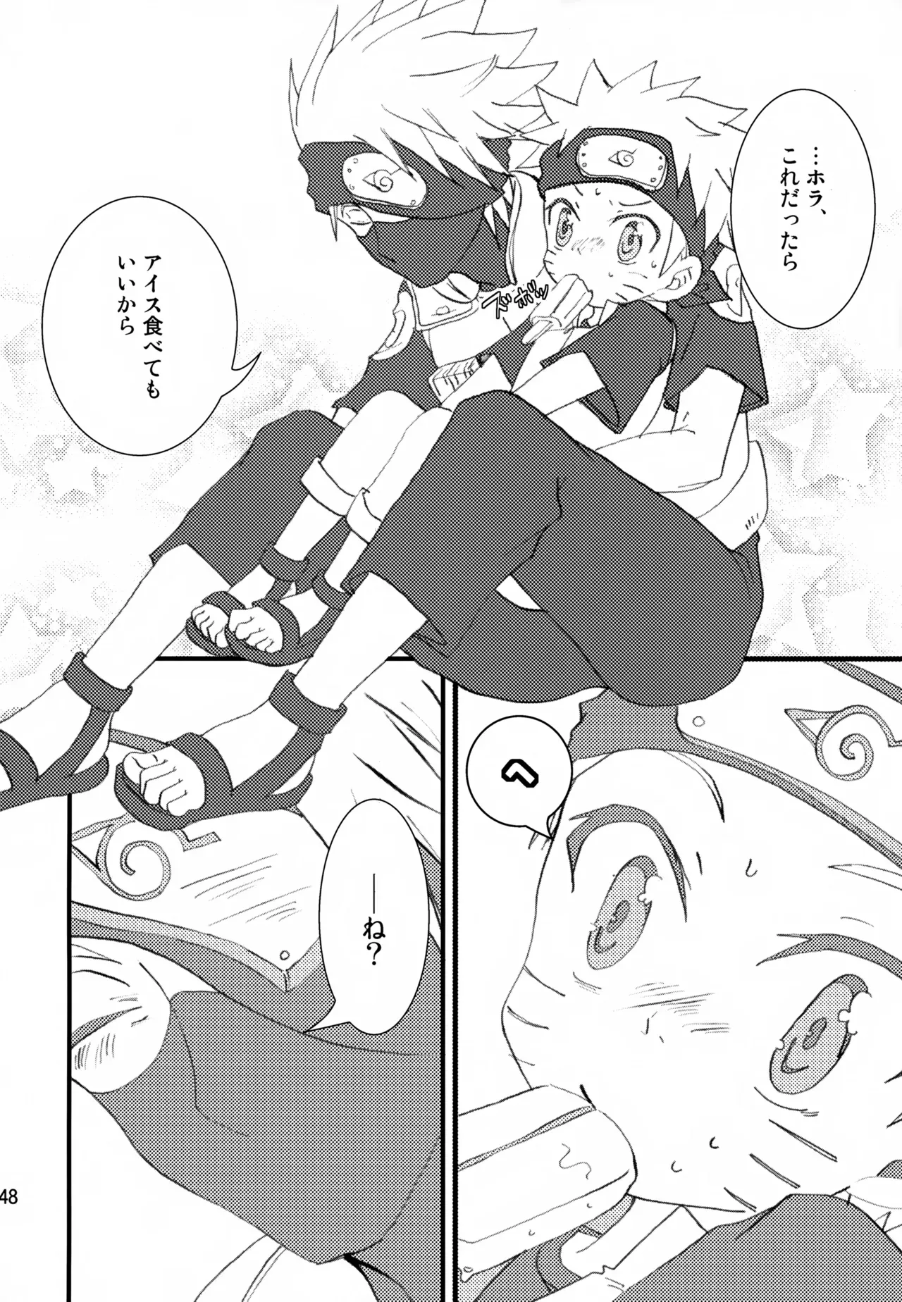 Page 146