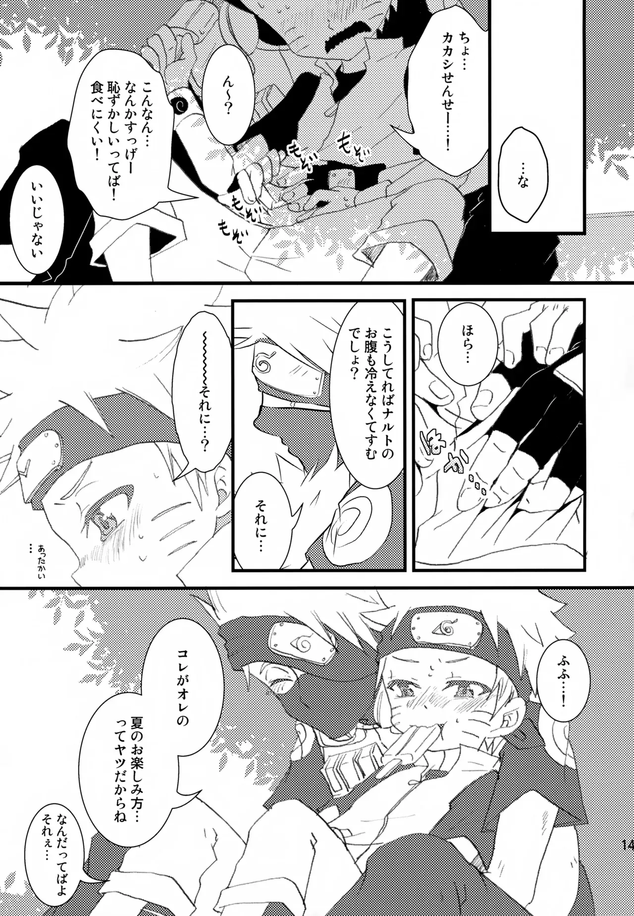 Page 147