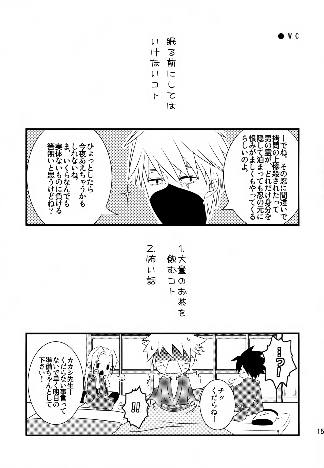 Page 149
