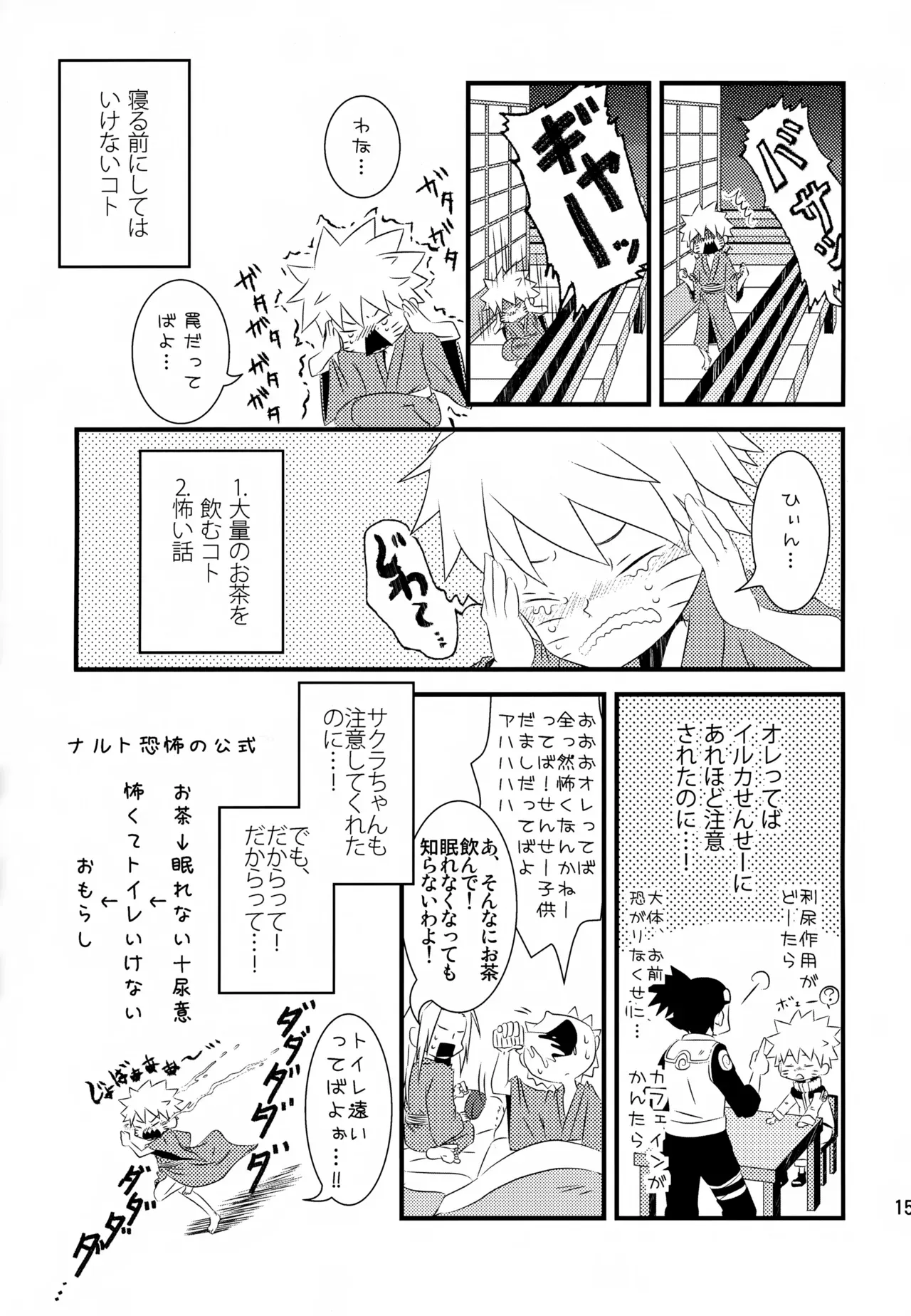 Page 151