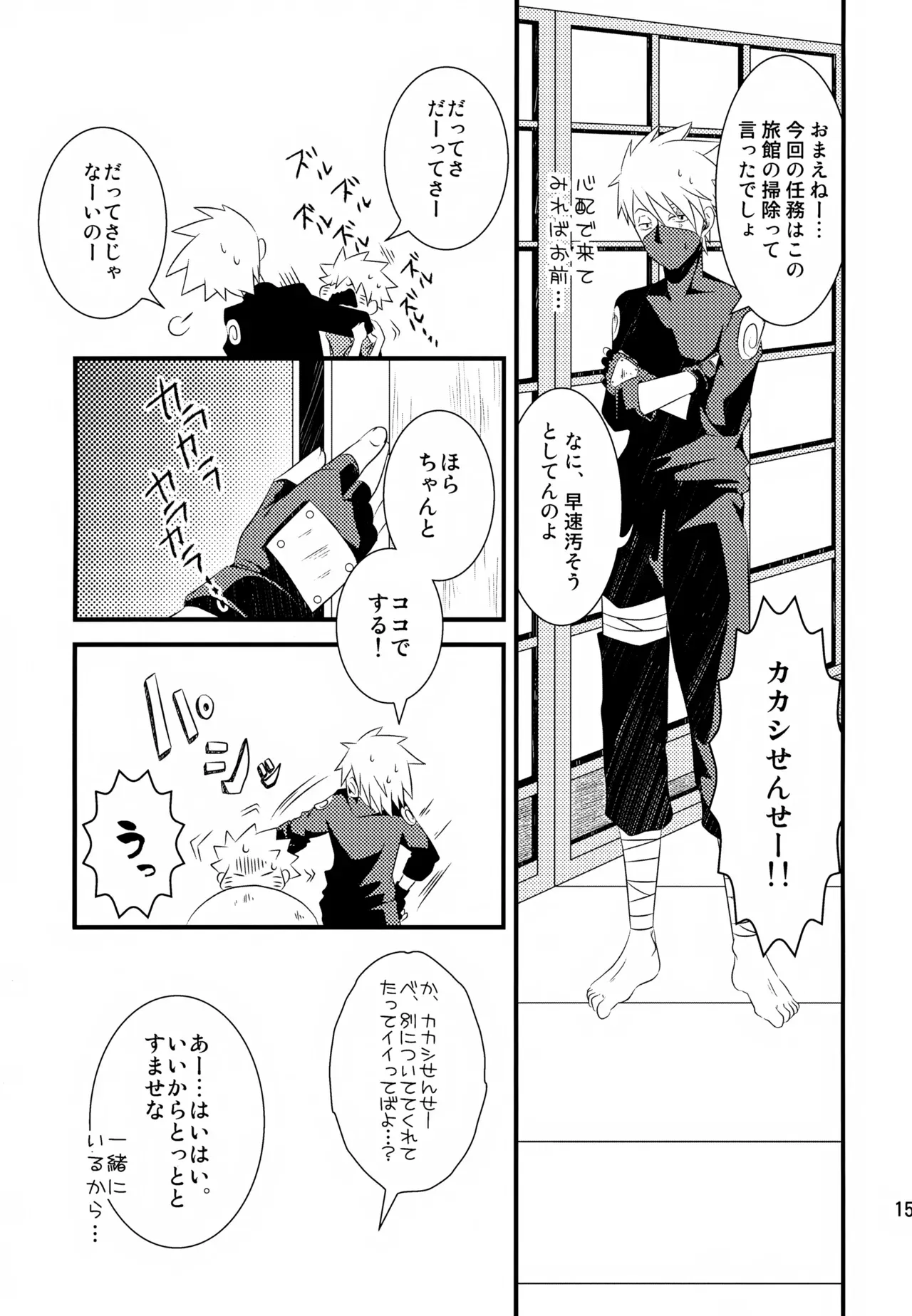 Page 153