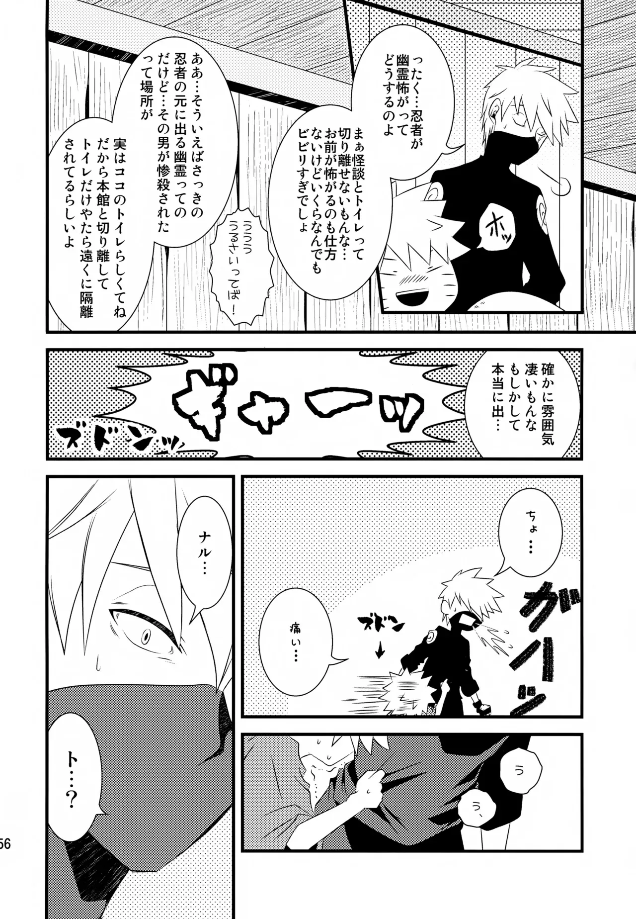 Page 154