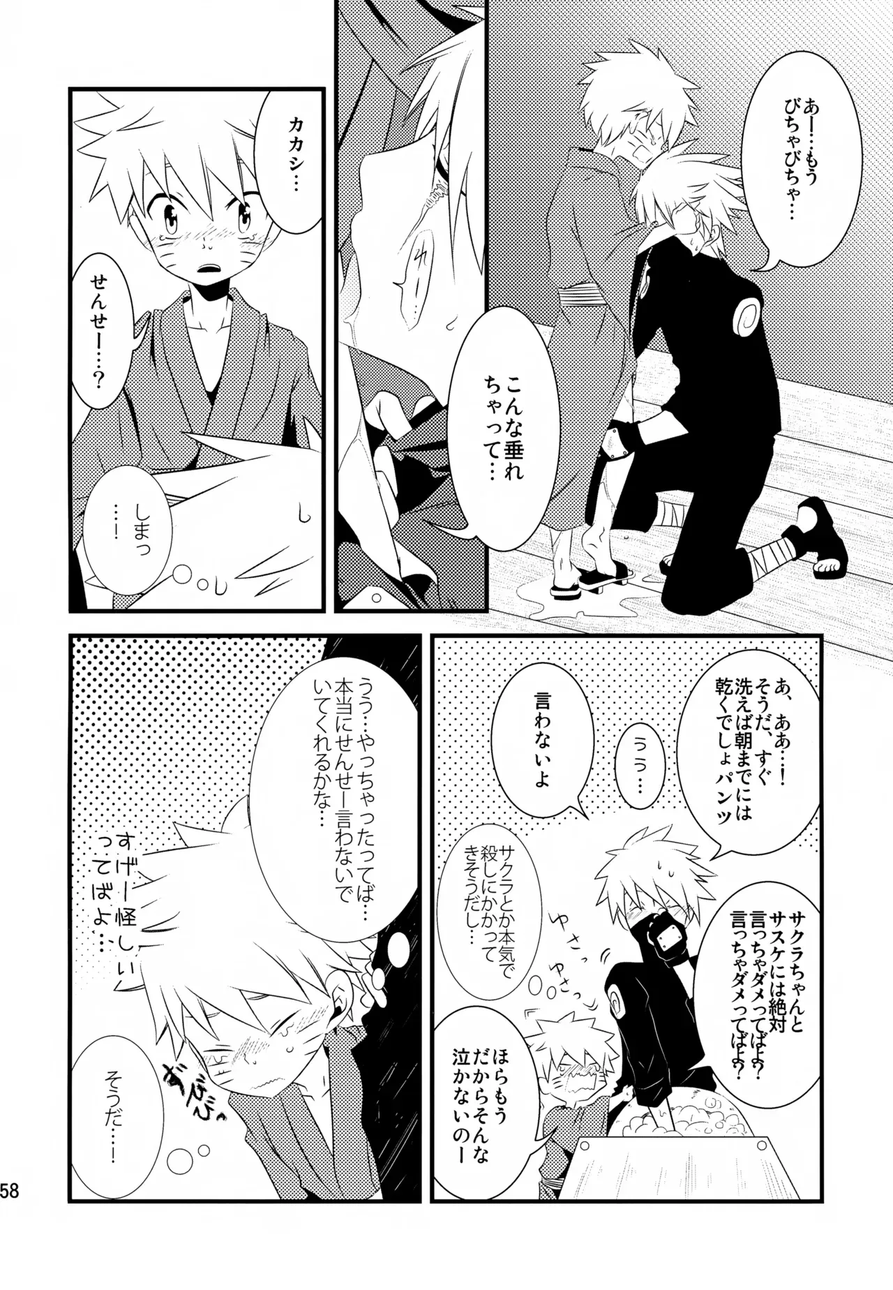 Page 156