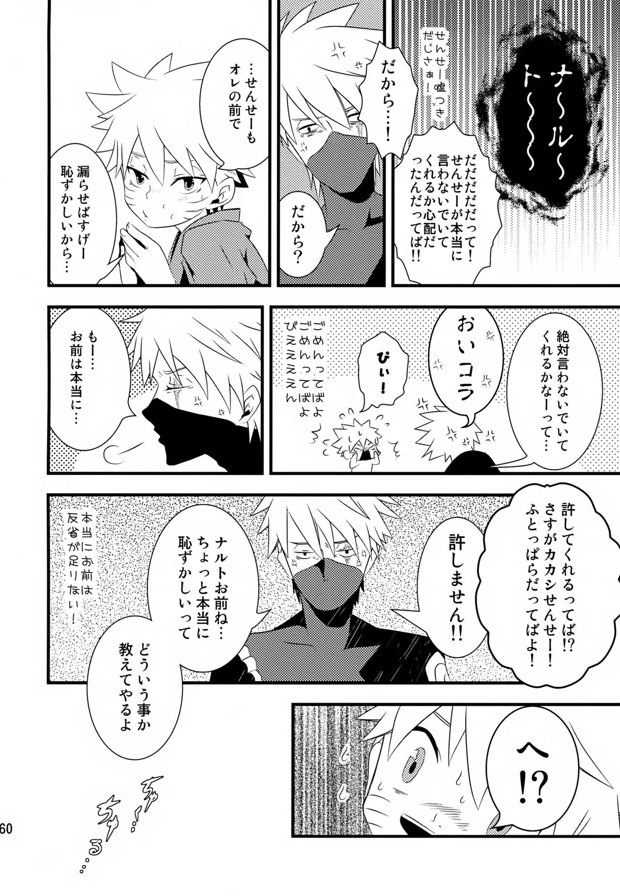 Page 158