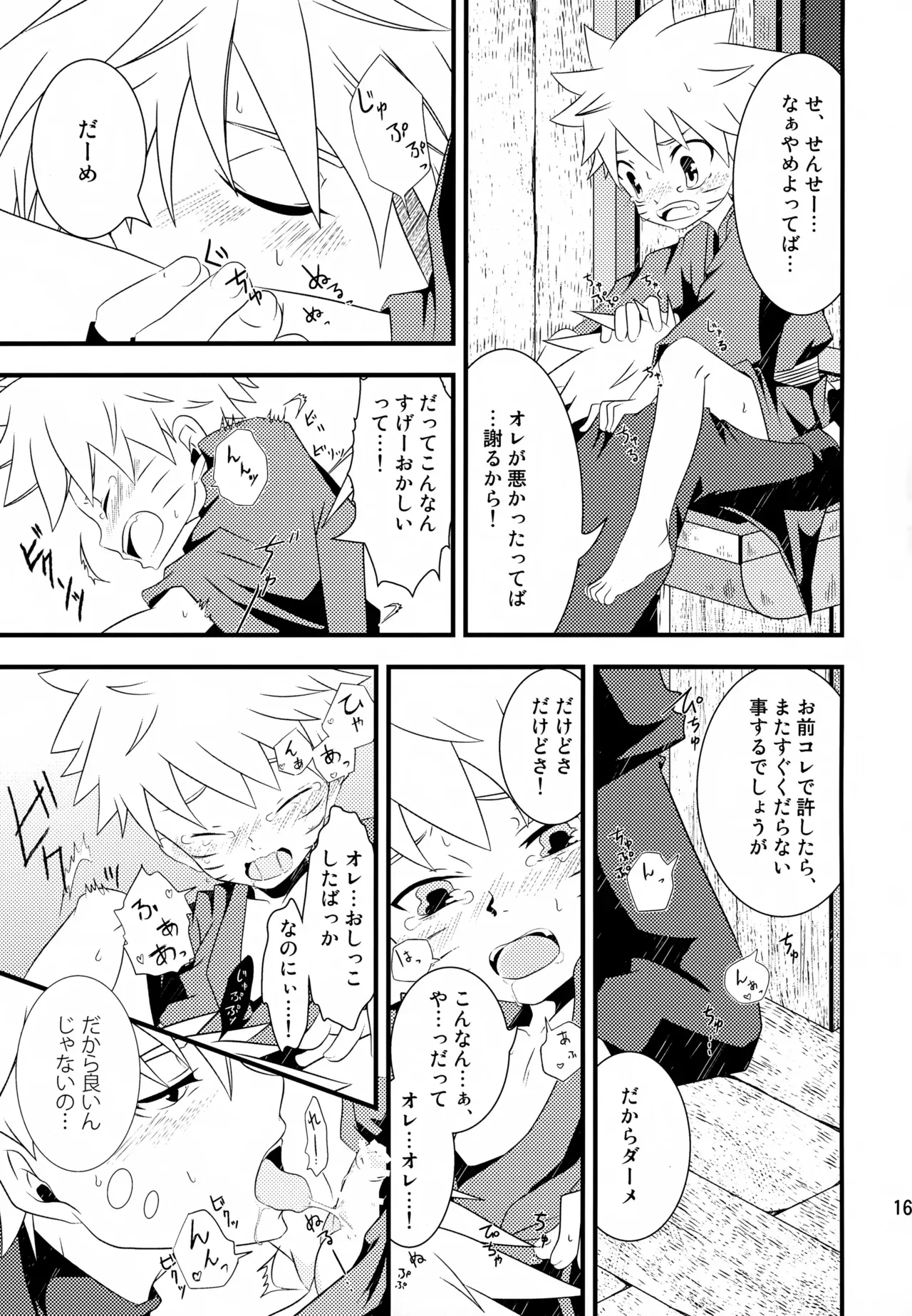 Page 159