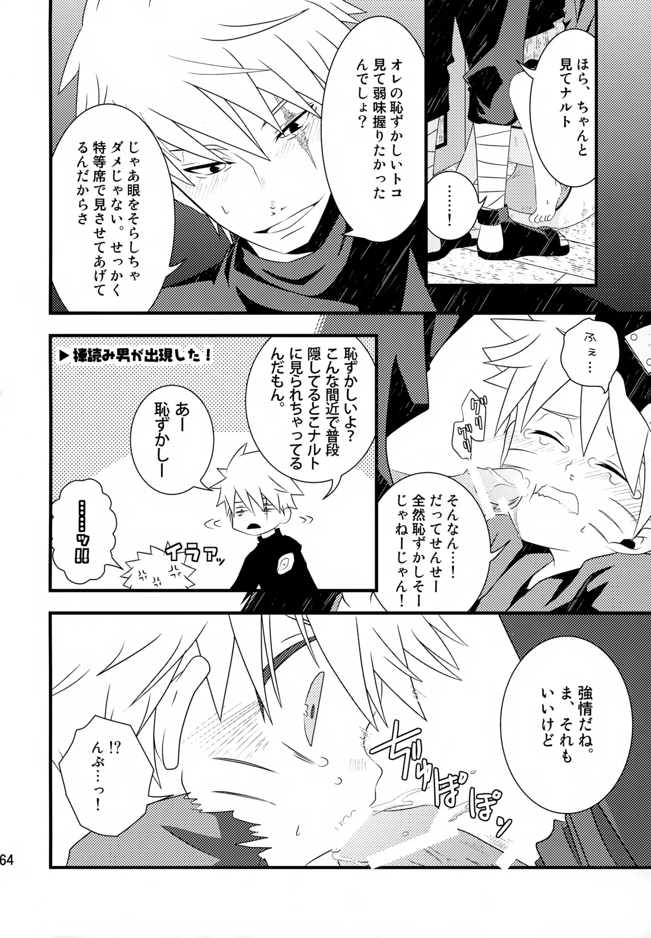 Page 162