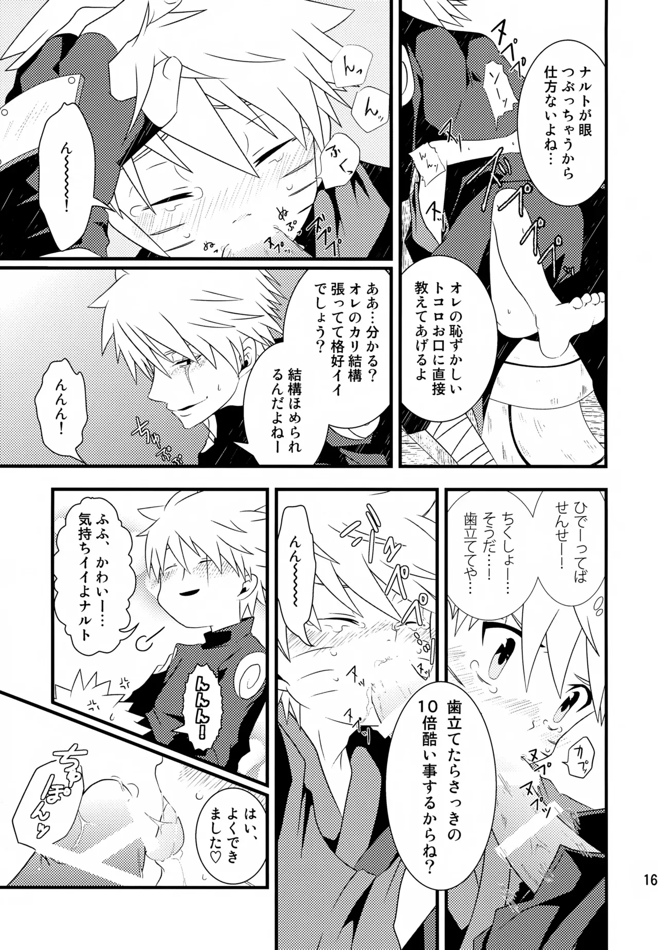 Page 163
