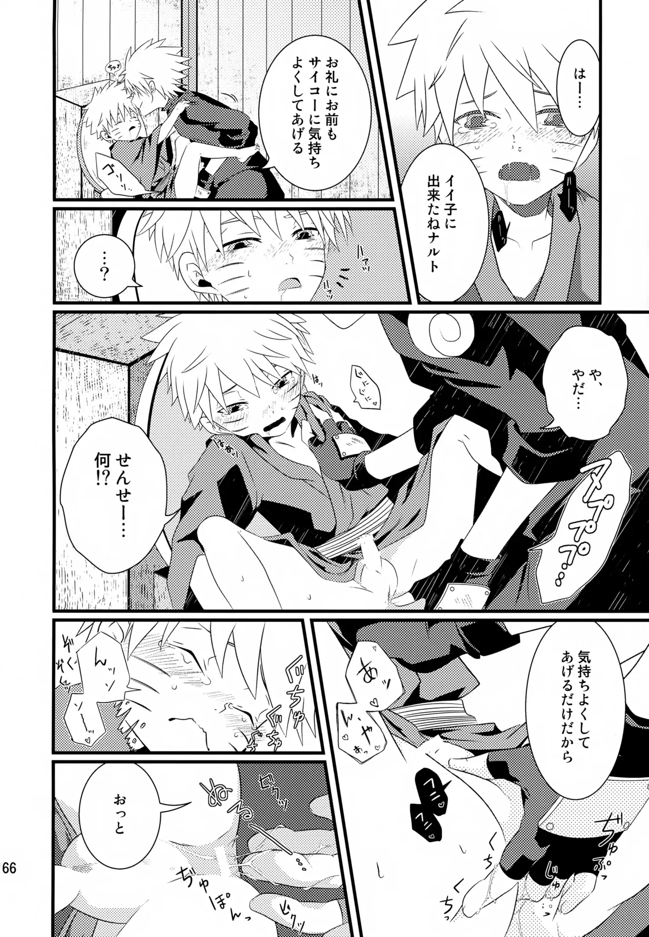 Page 164