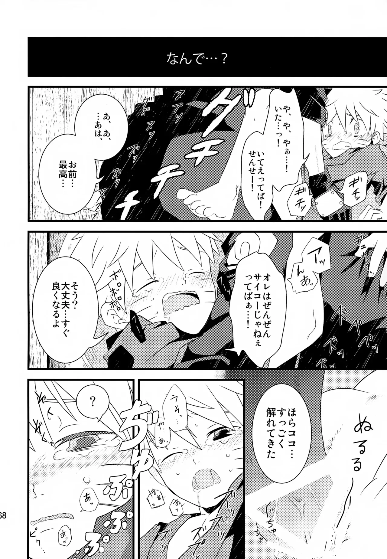Page 166