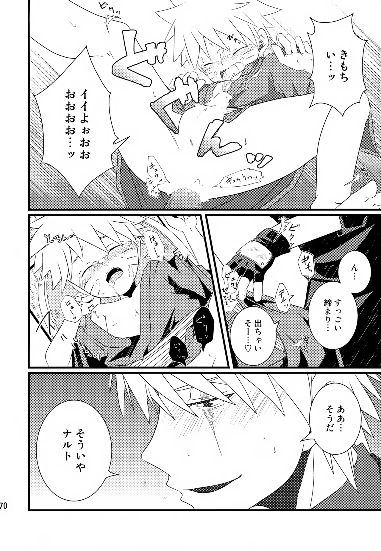 Page 168