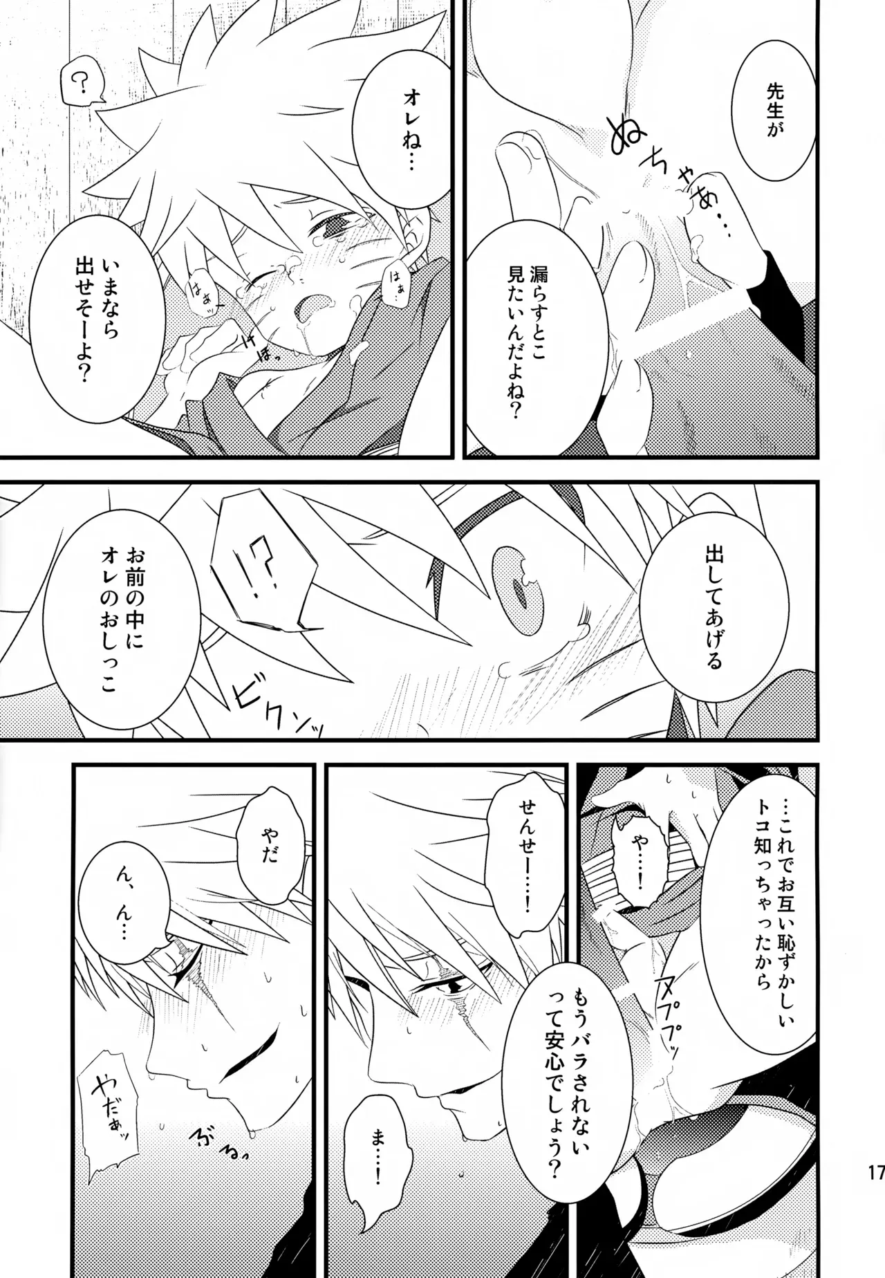 Page 169
