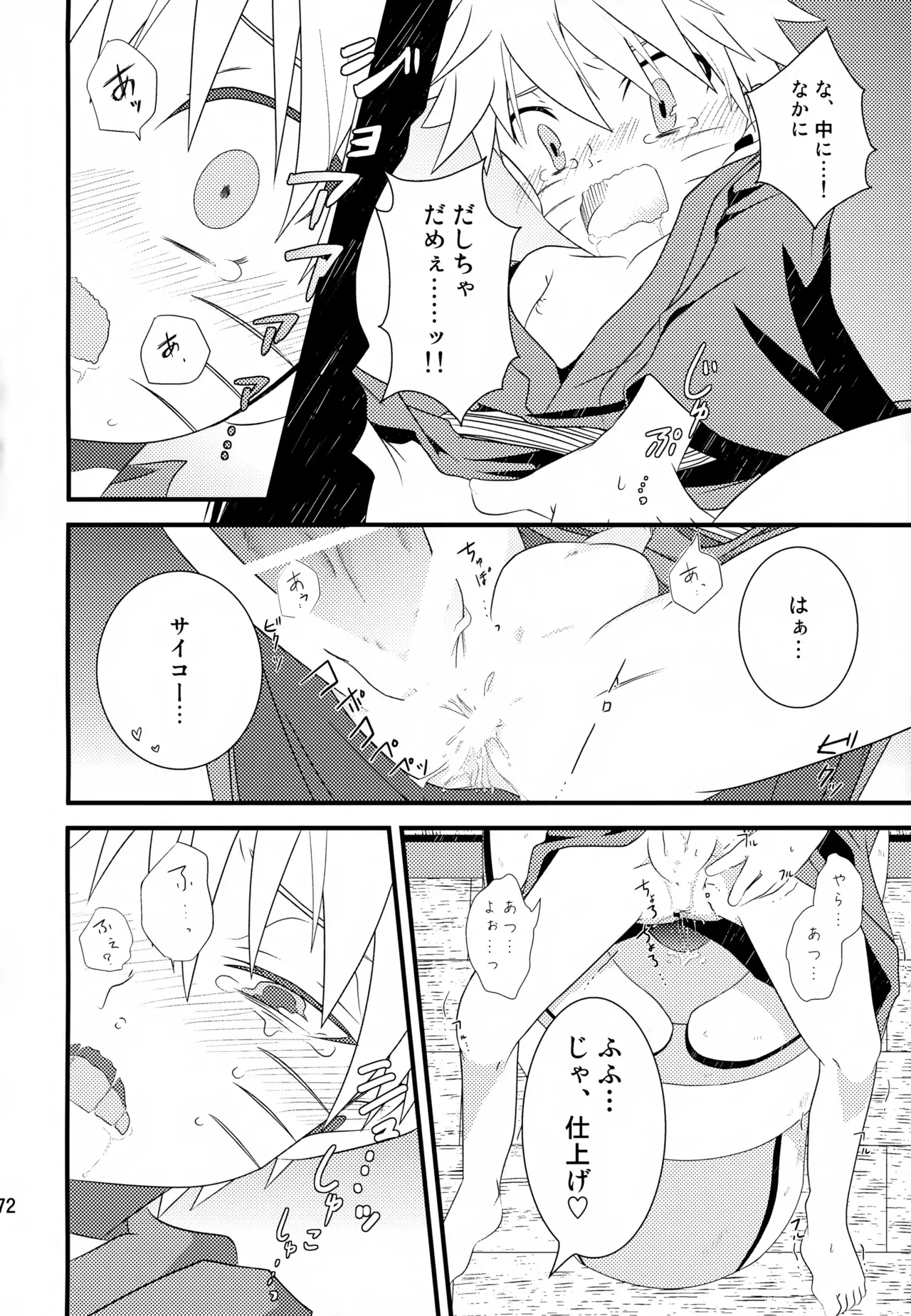 Page 170