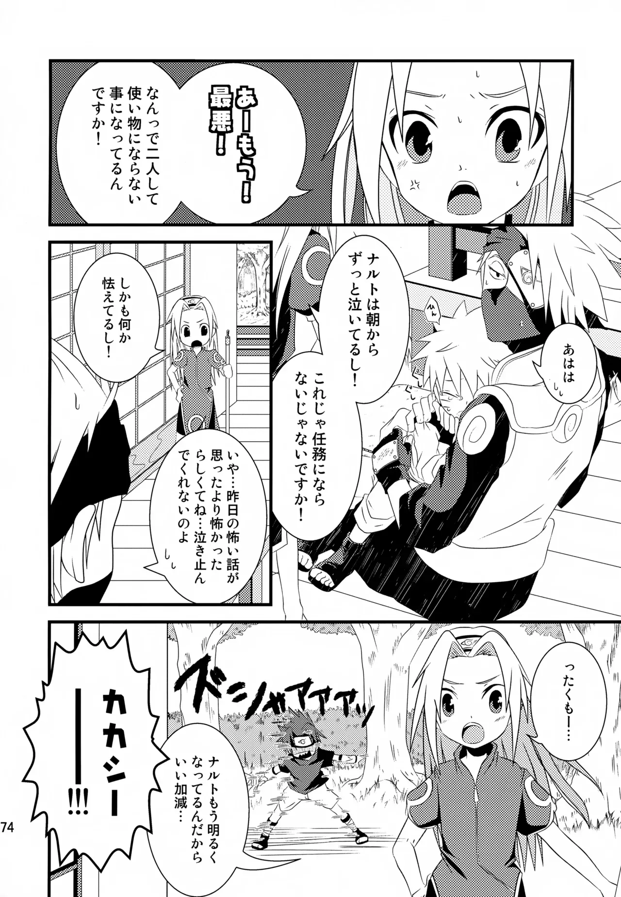 Page 172