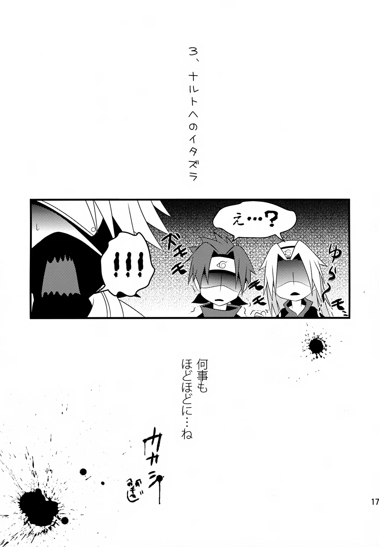 Page 175