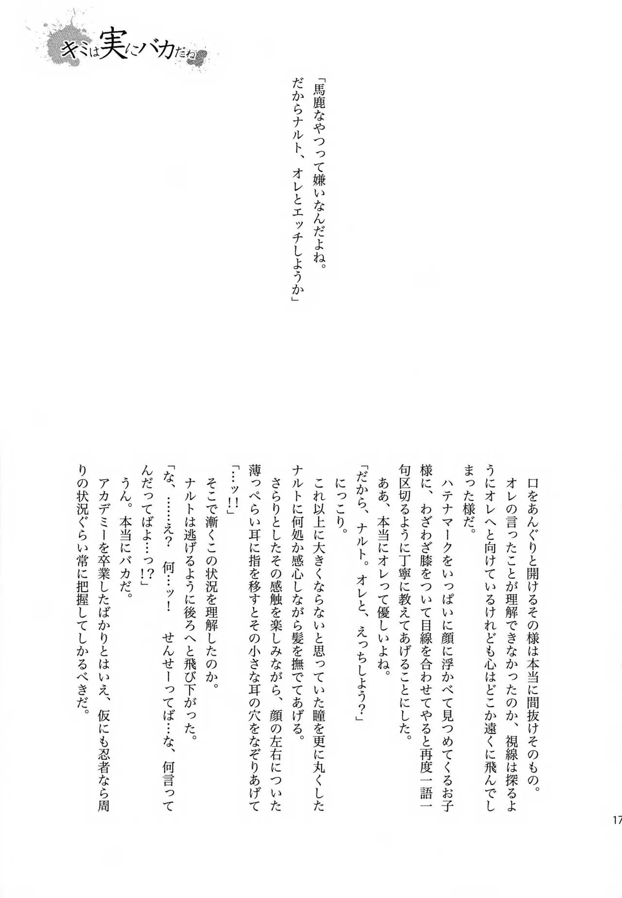 Page 177