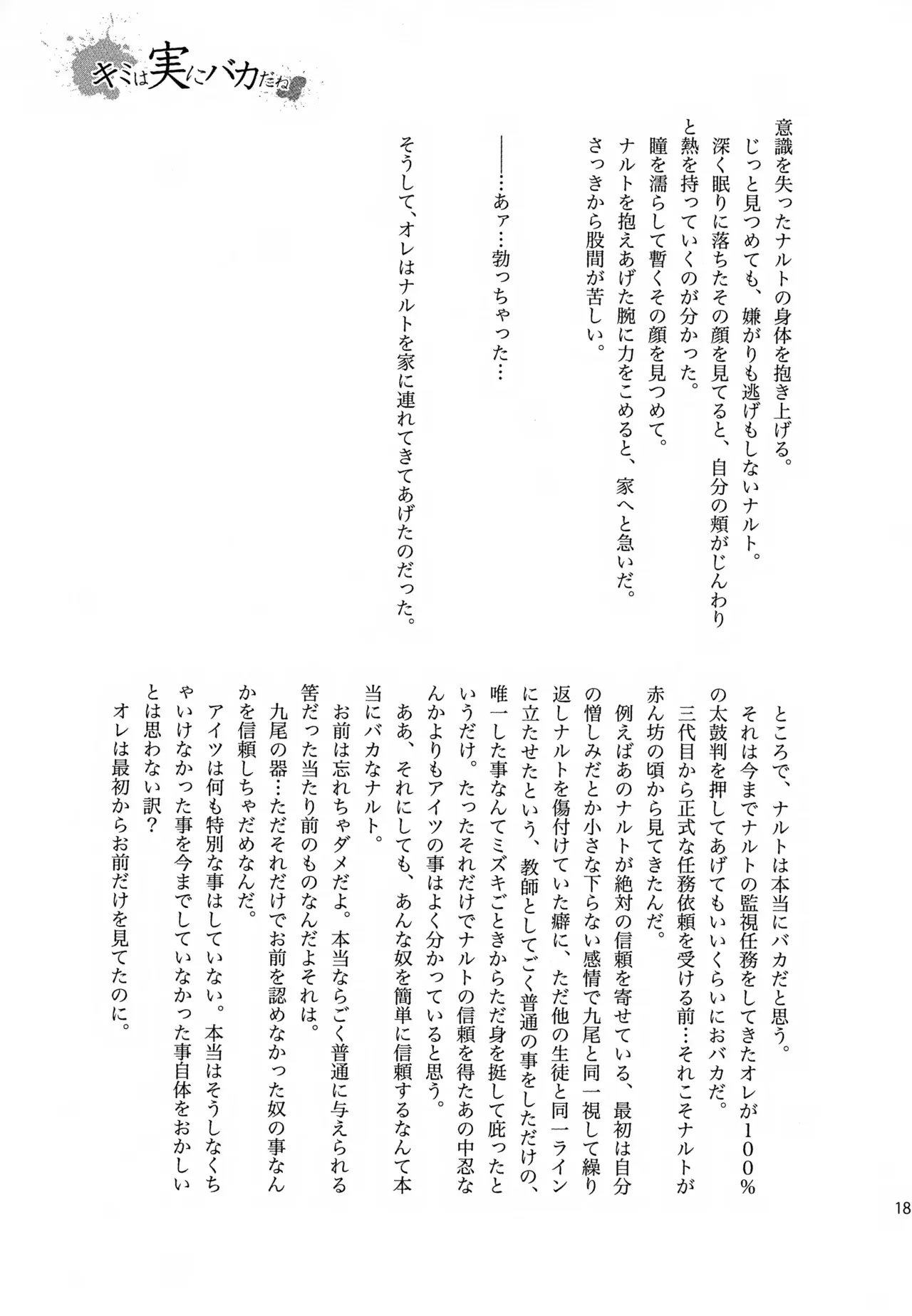 Page 179