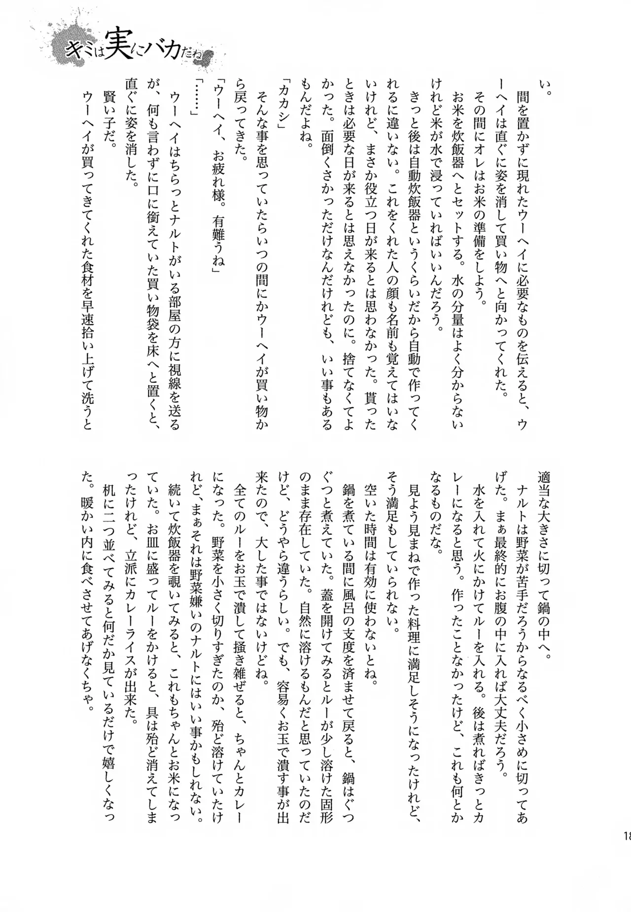 Page 183