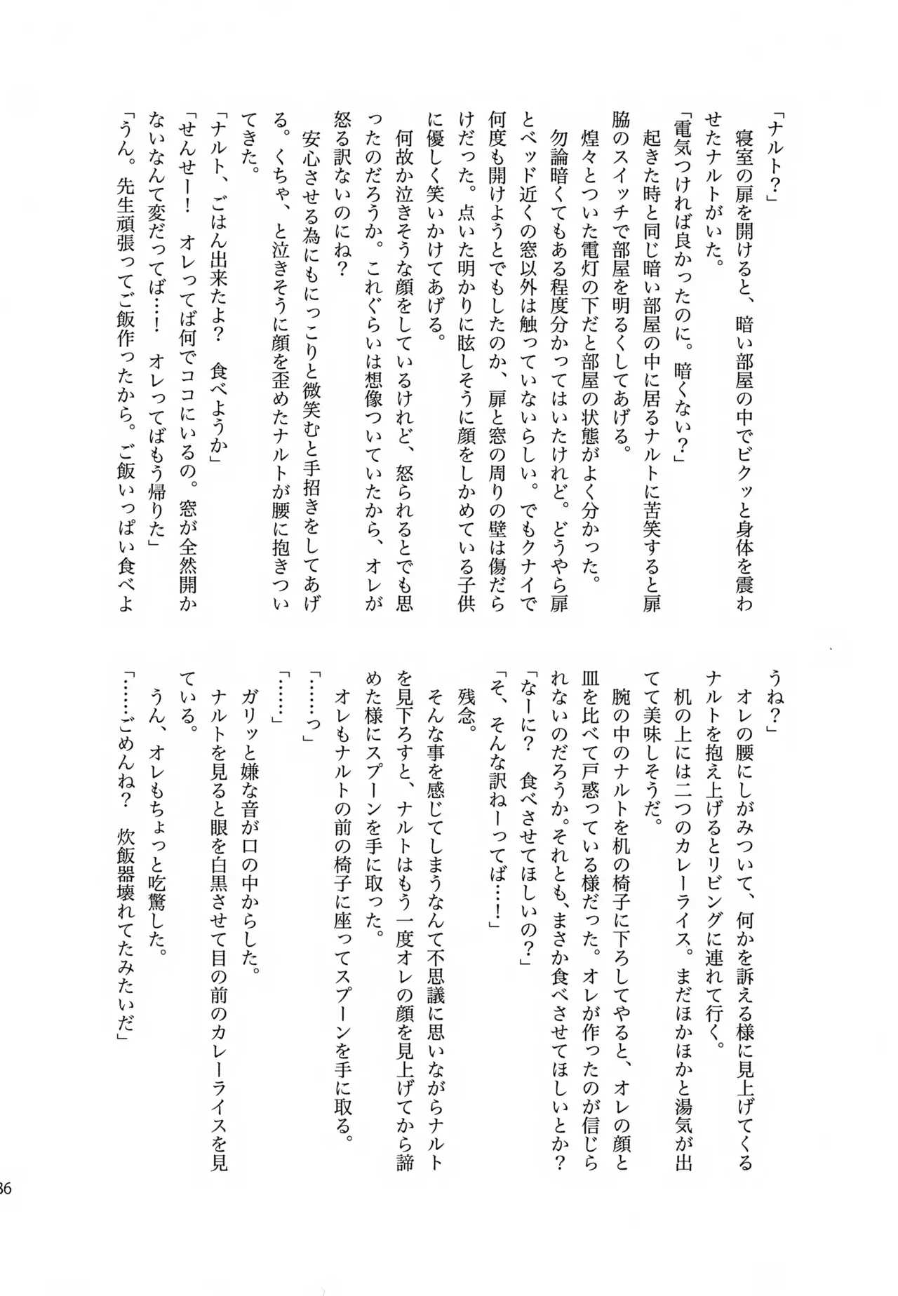Page 184
