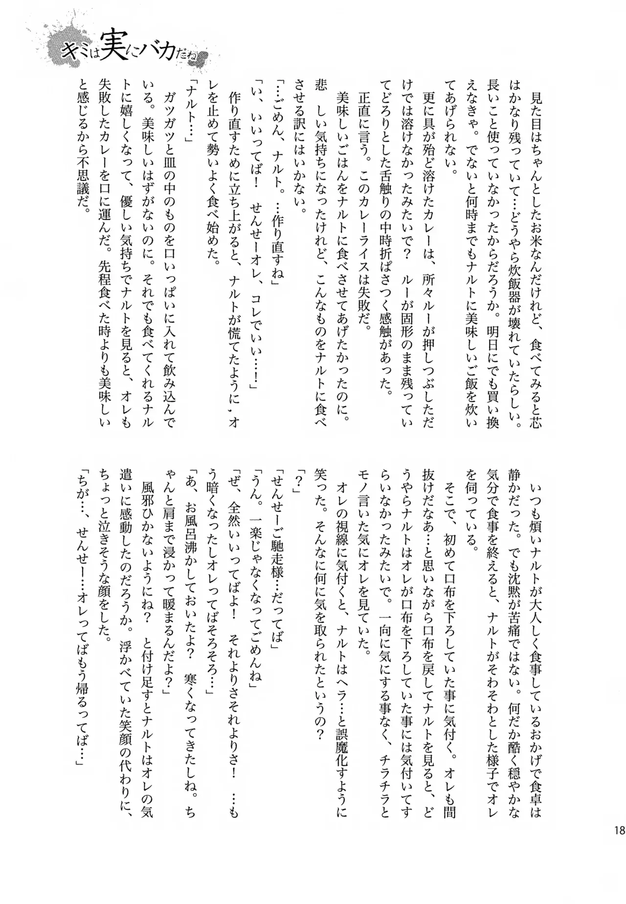 Page 185