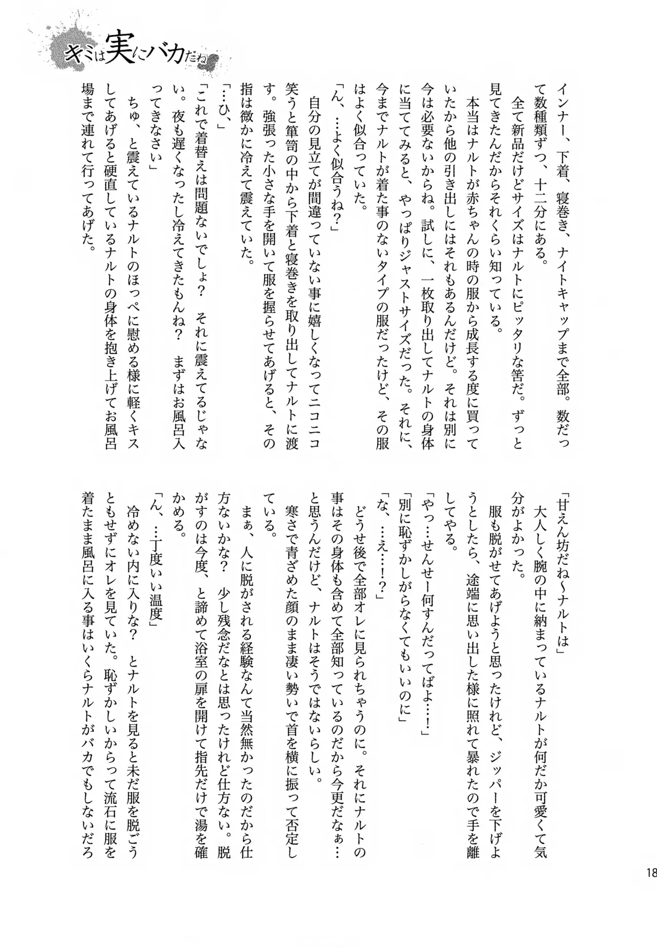 Page 187