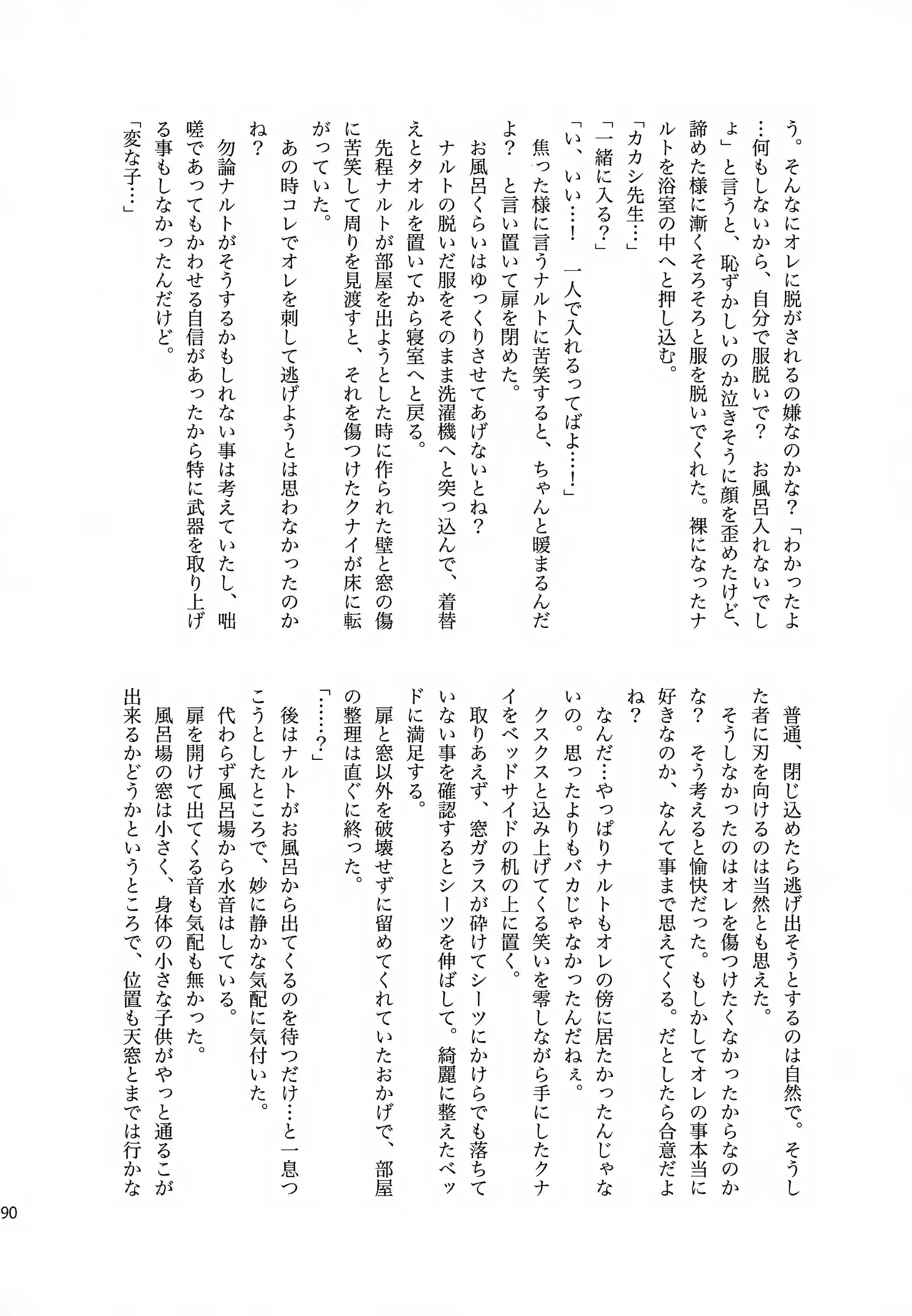 Page 188