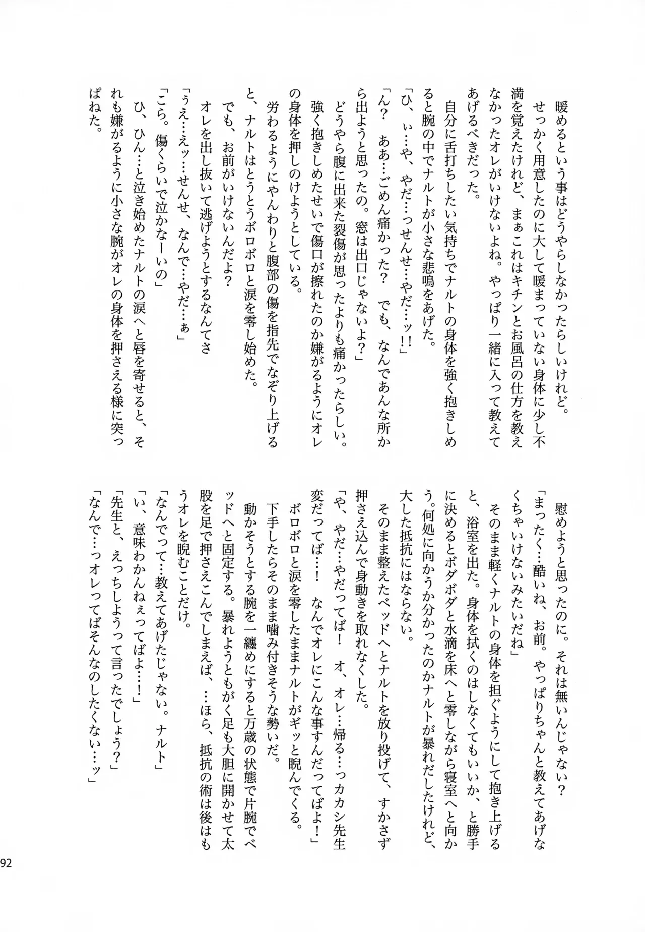 Page 190