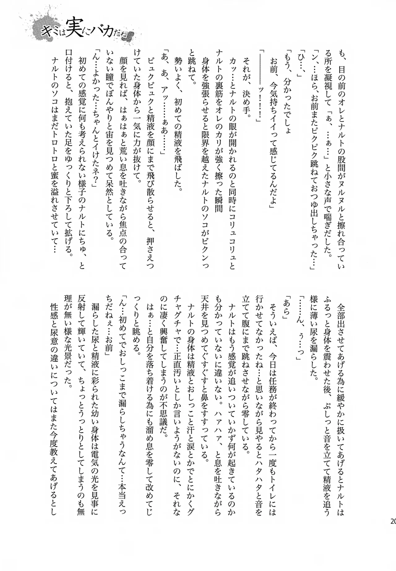 Page 199