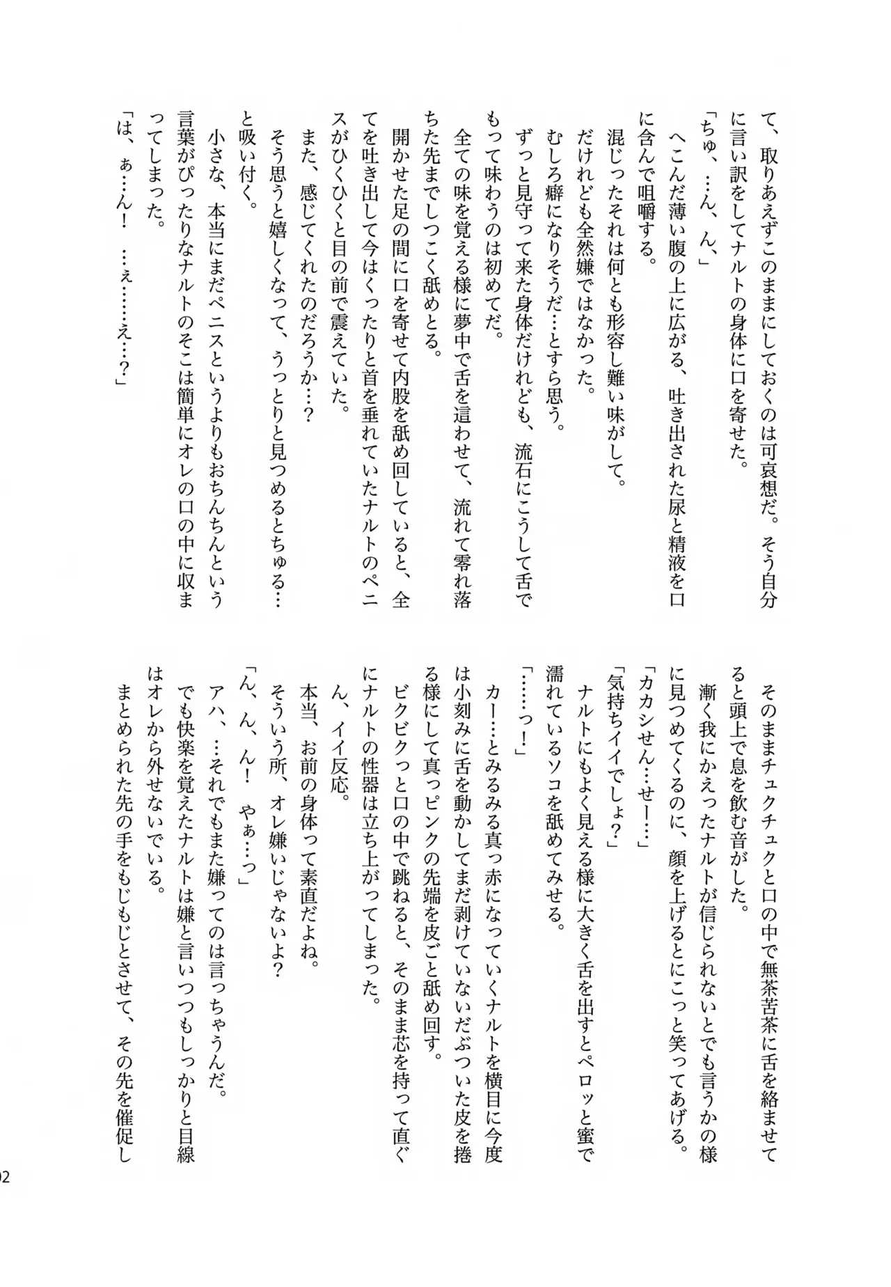Page 200