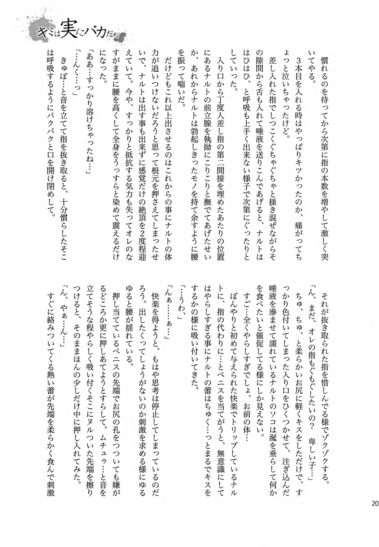 Page 205