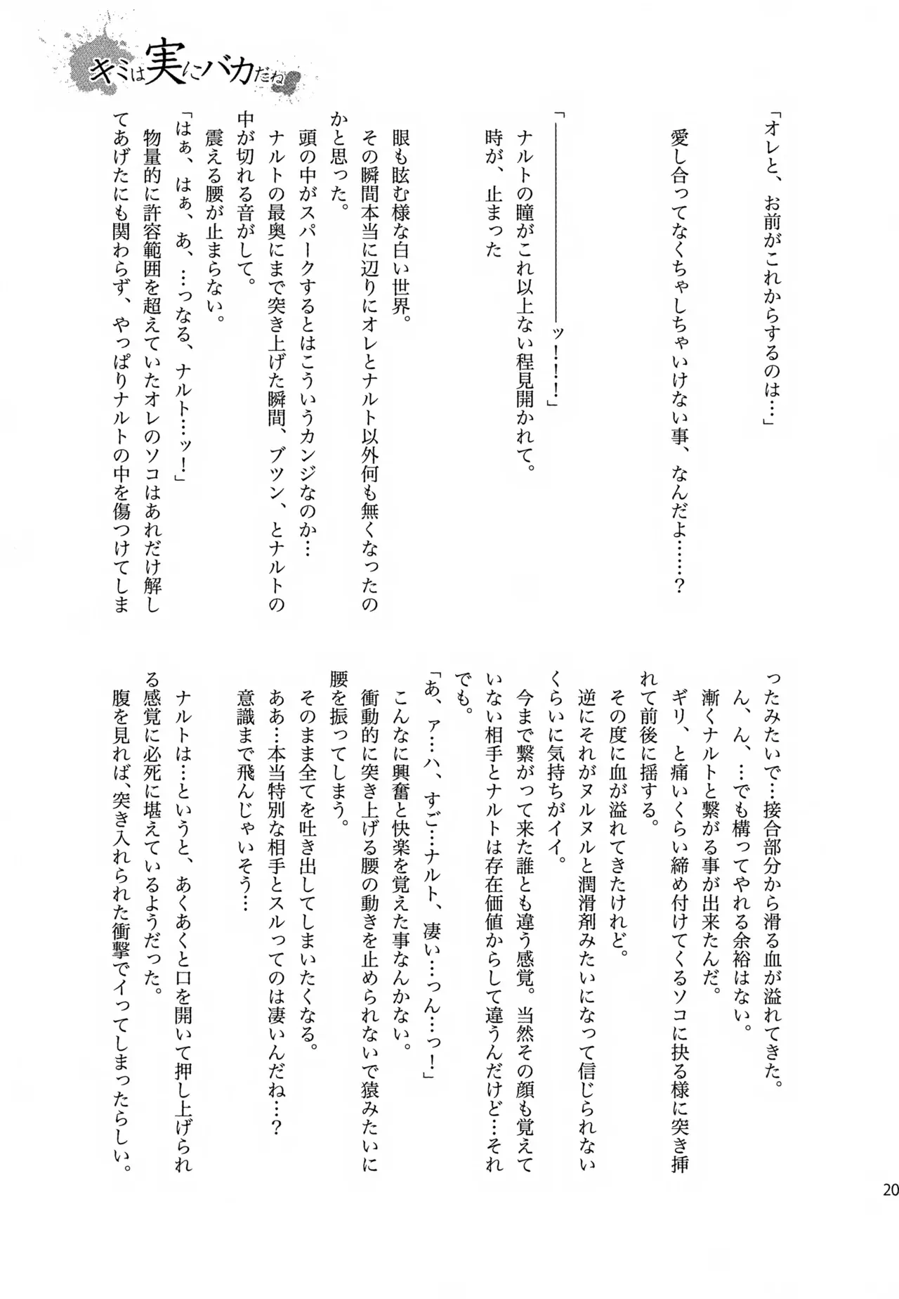 Page 207