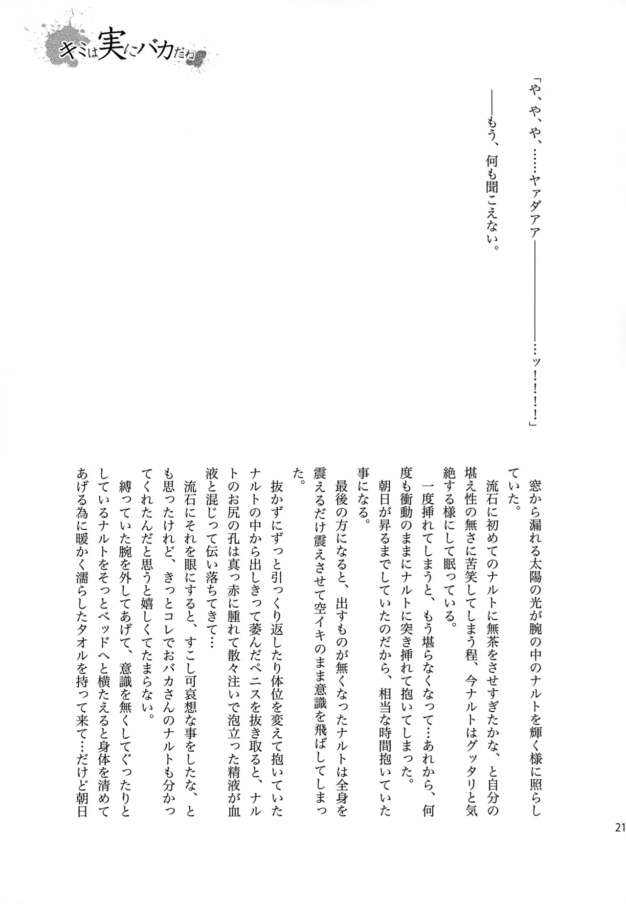 Page 209