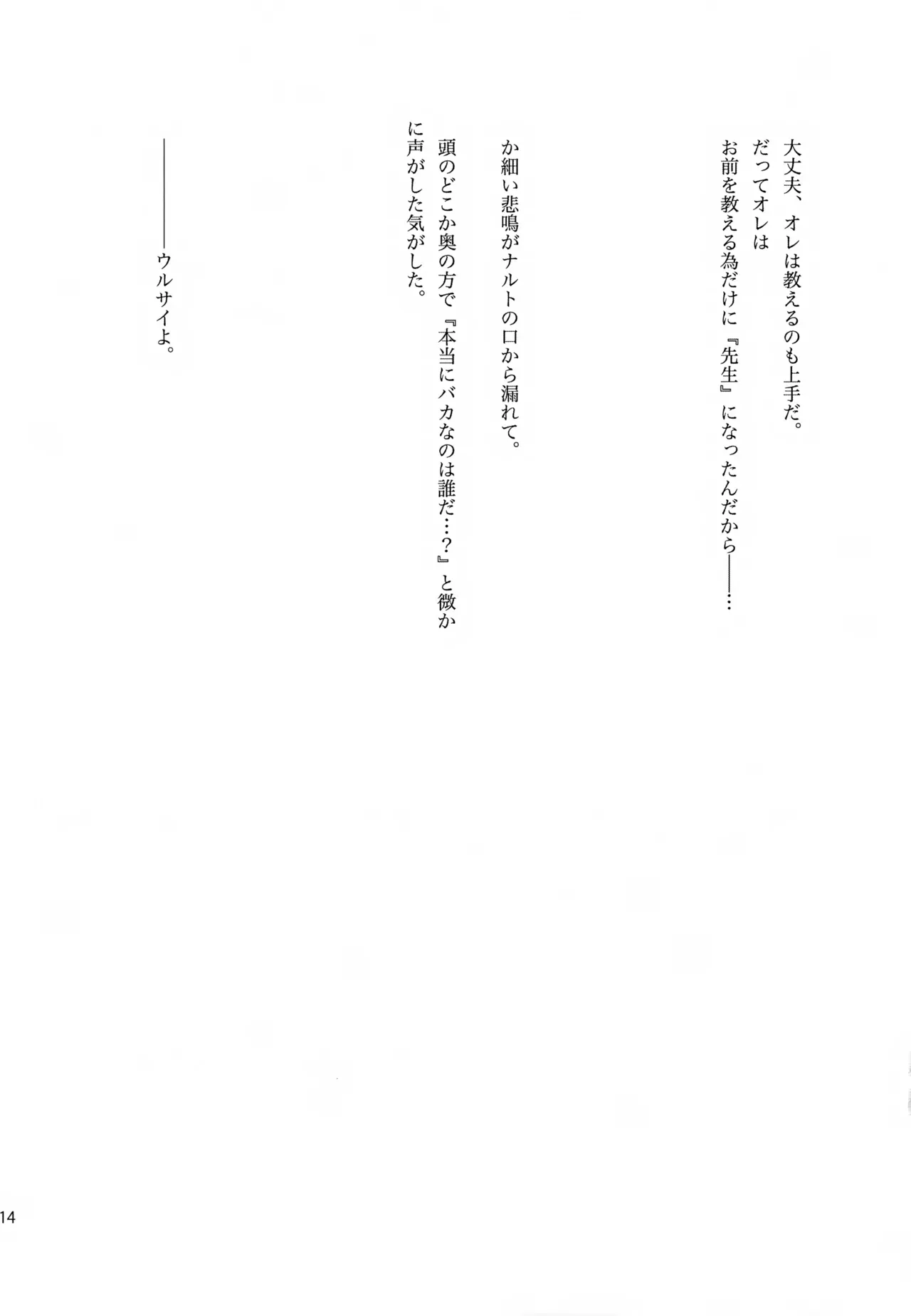 Page 212