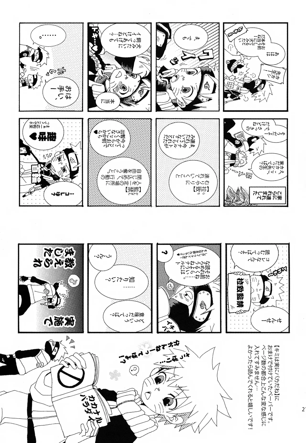 Page 213