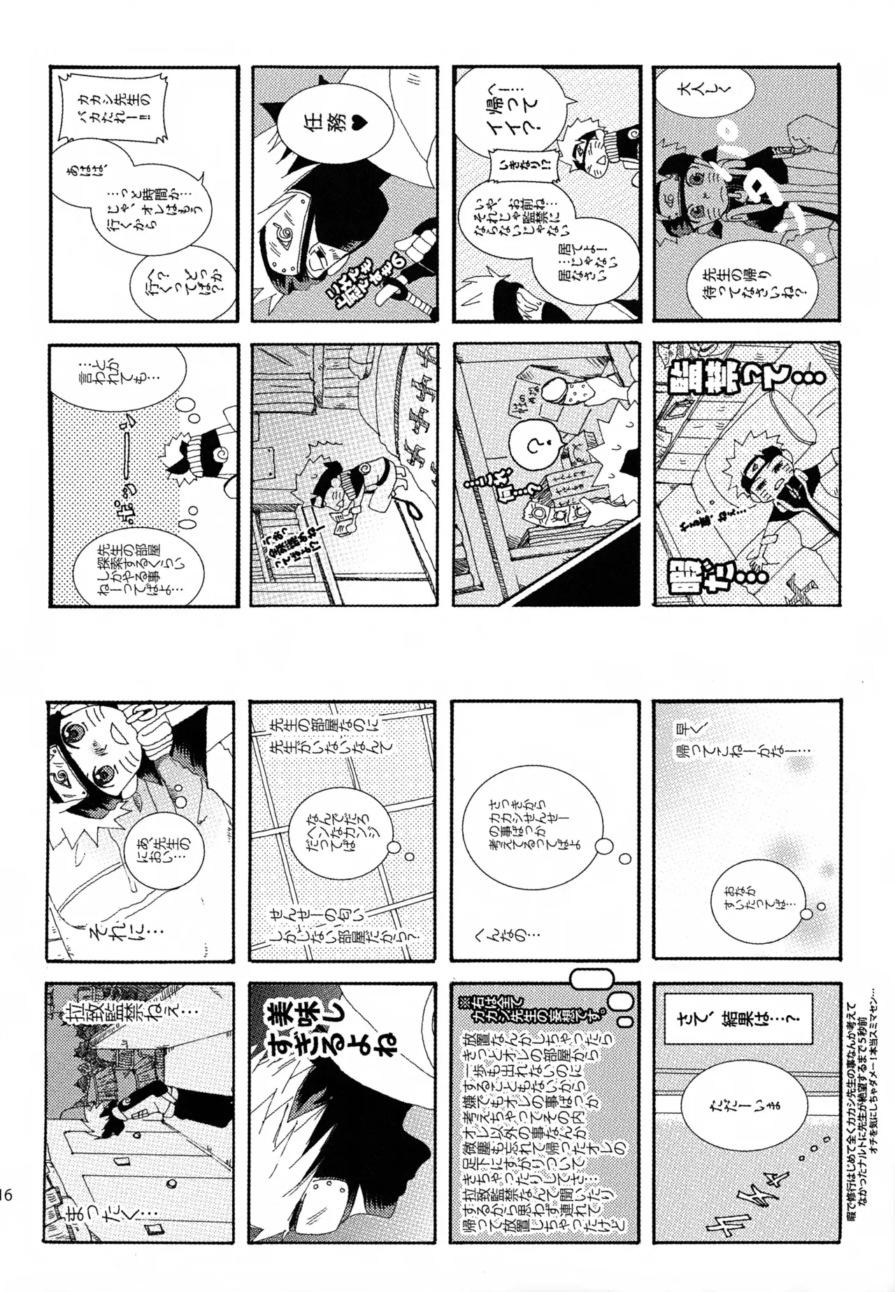 Page 214