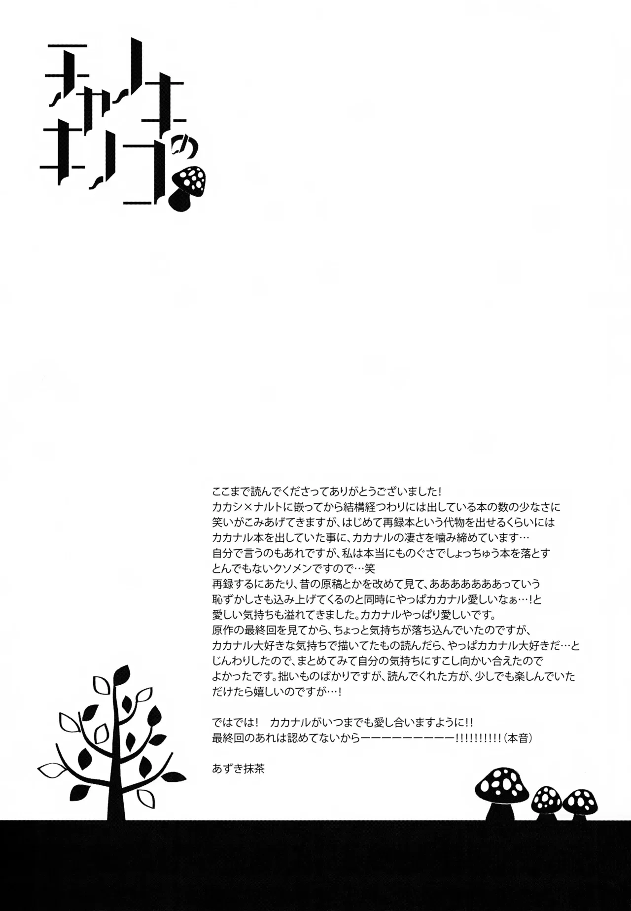 Page 215