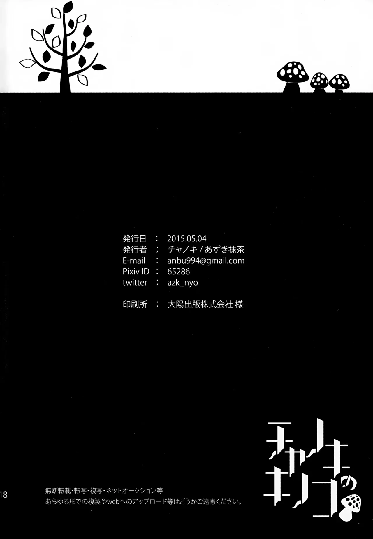 Page 216