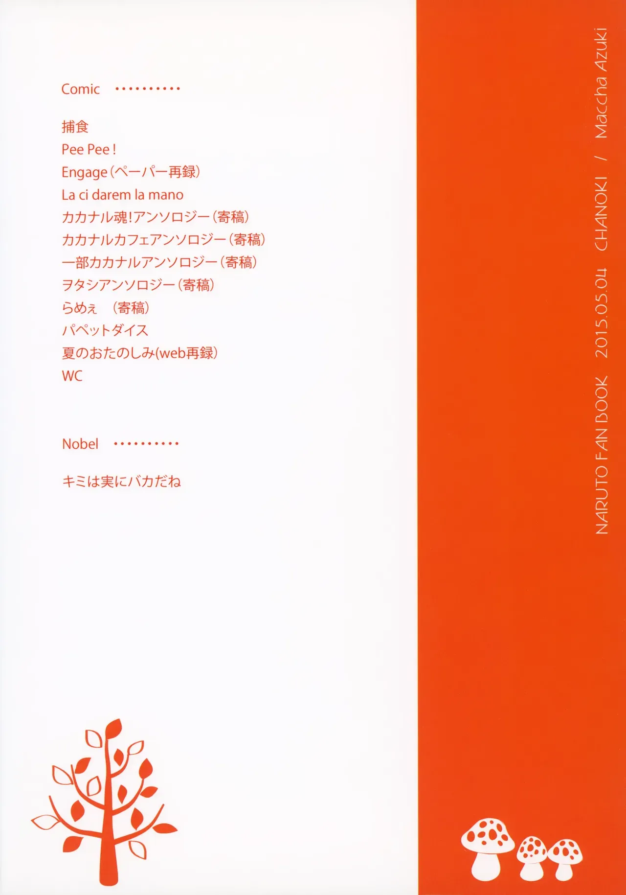 Page 217