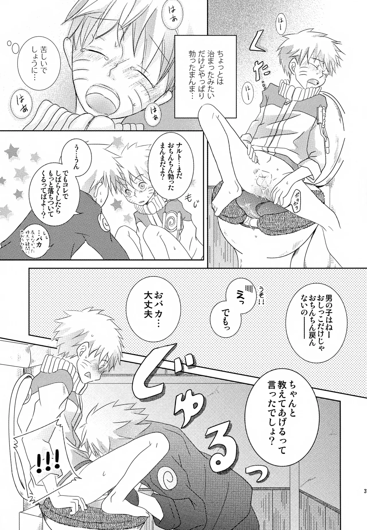 Page 35