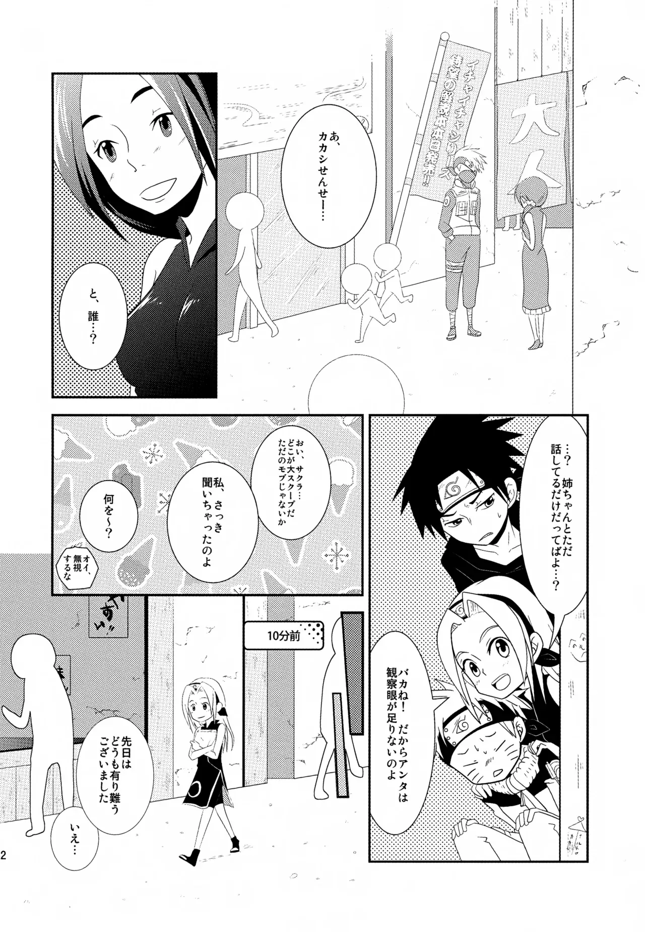 Page 60