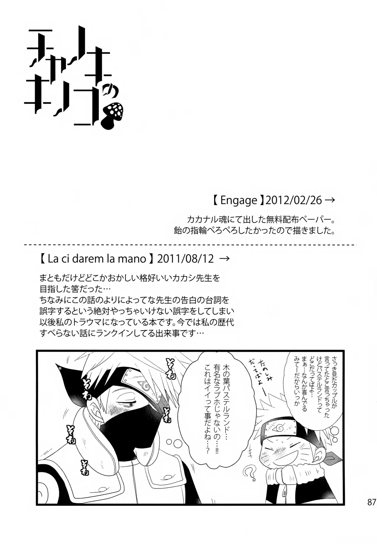 Page 85
